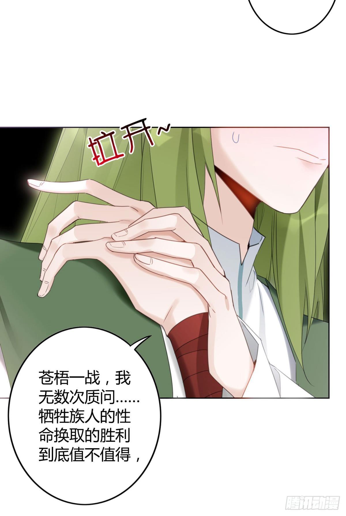 30 终于相遇11