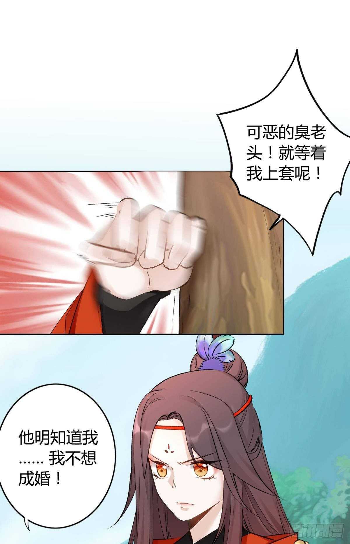 44 离家出走的原因22