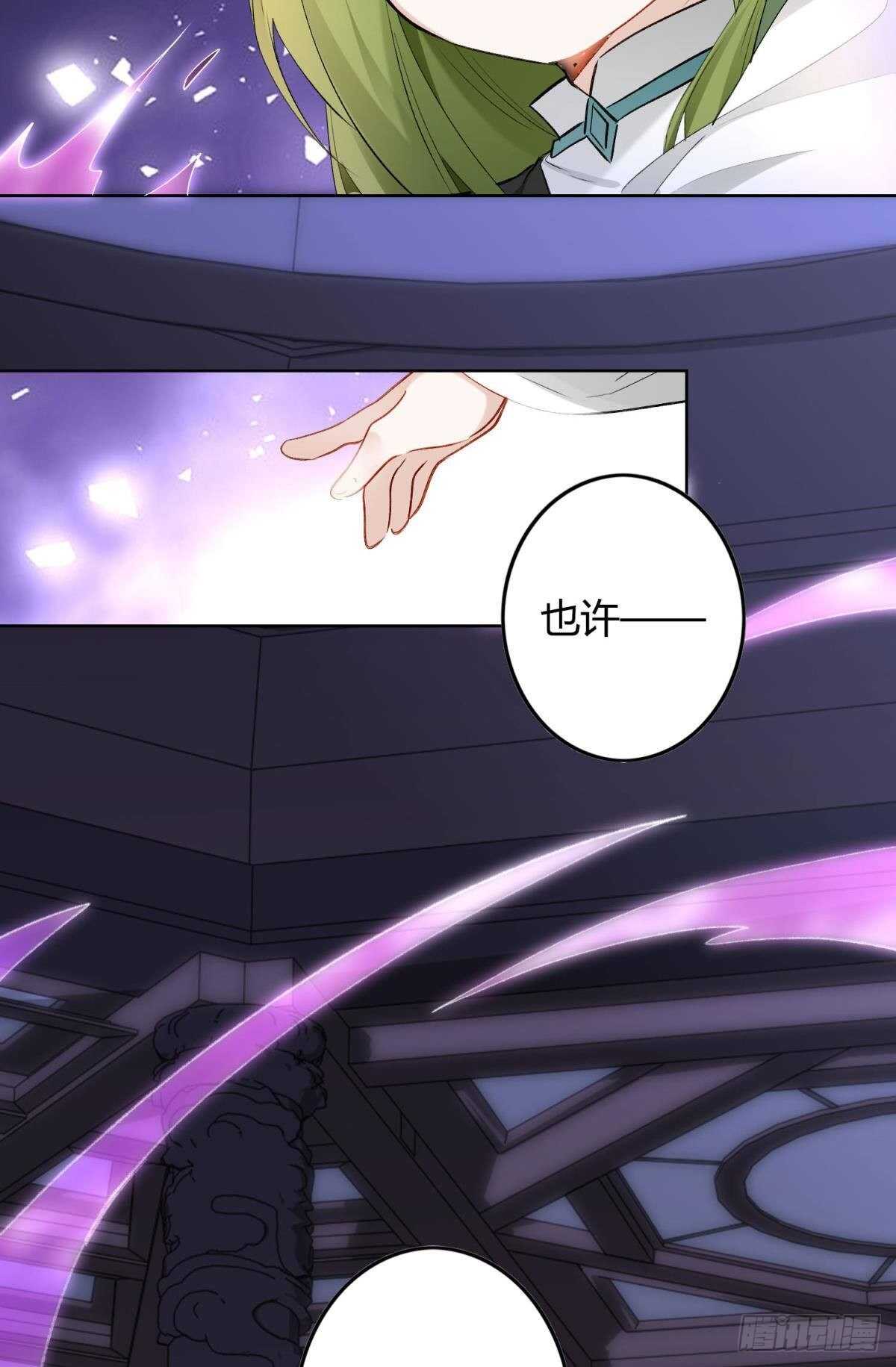 38 一线生机16