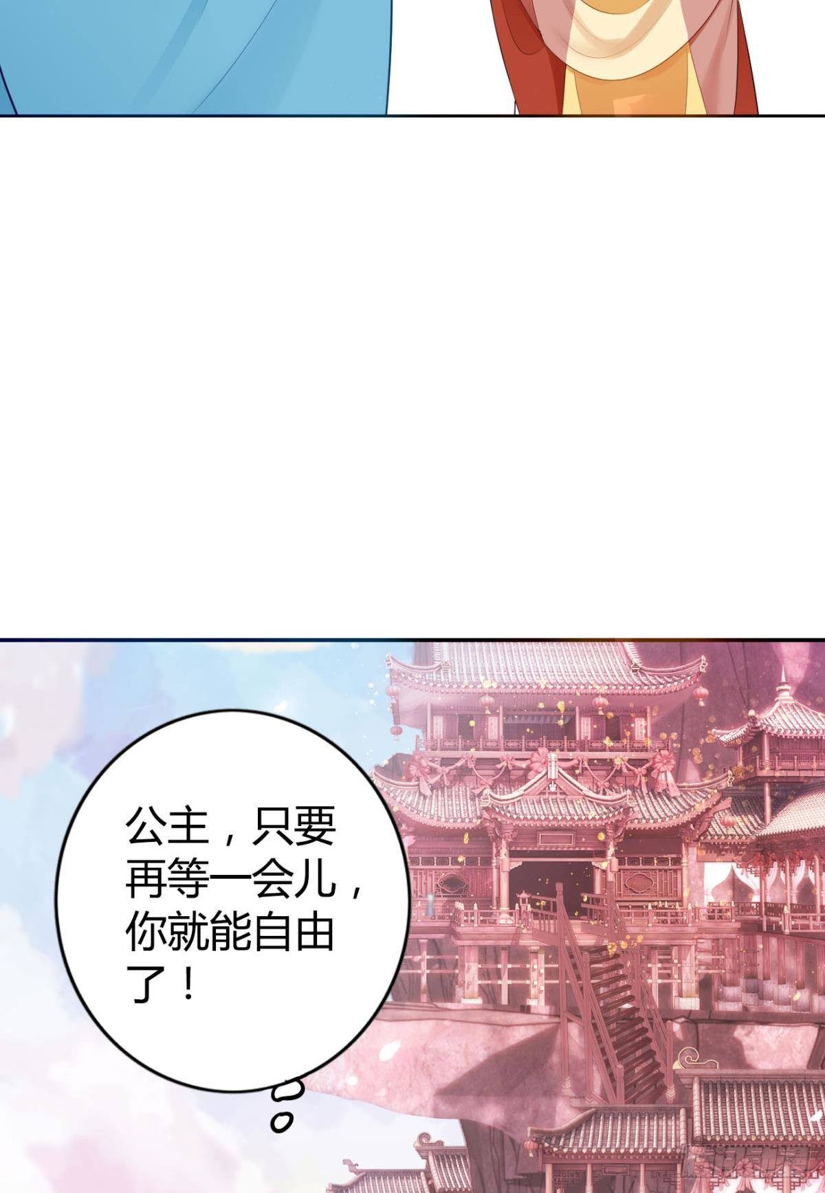 76 吉时已到！8