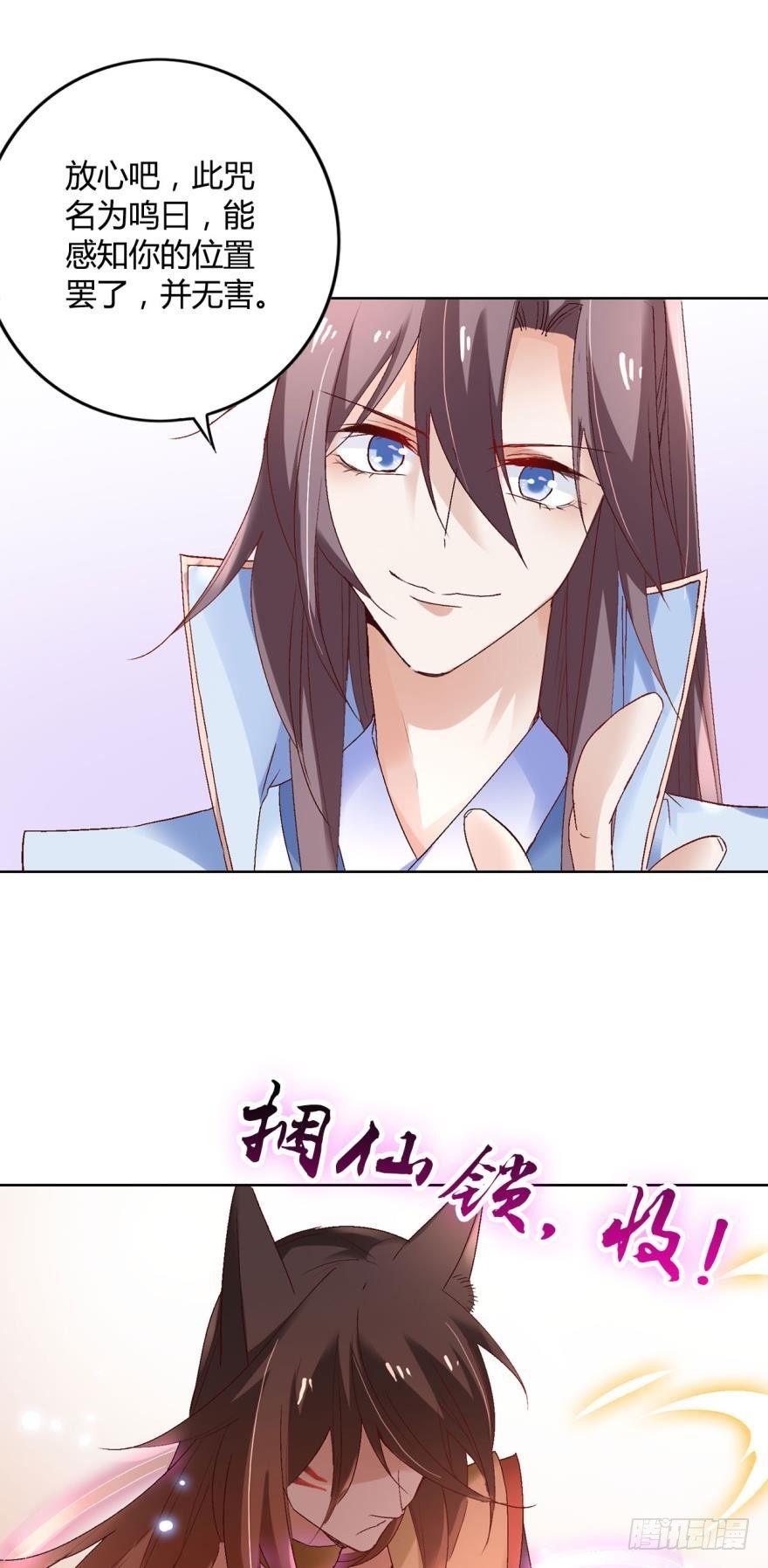 09承诺与意外27