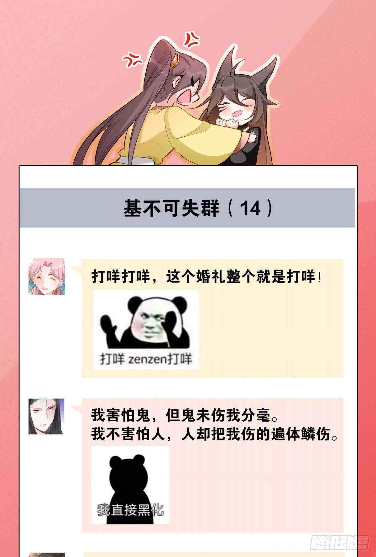 77 引人注目32