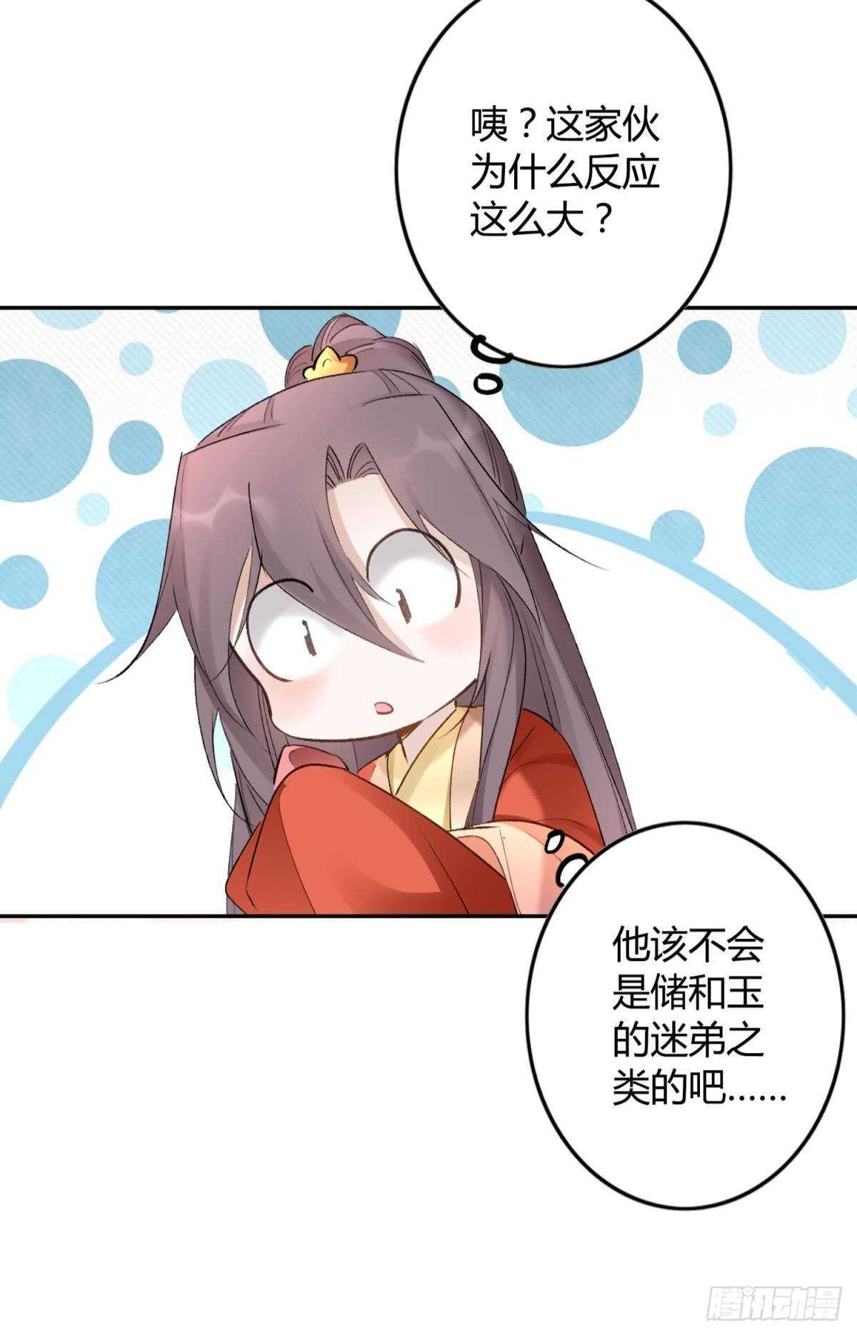 52 爱是什么？5