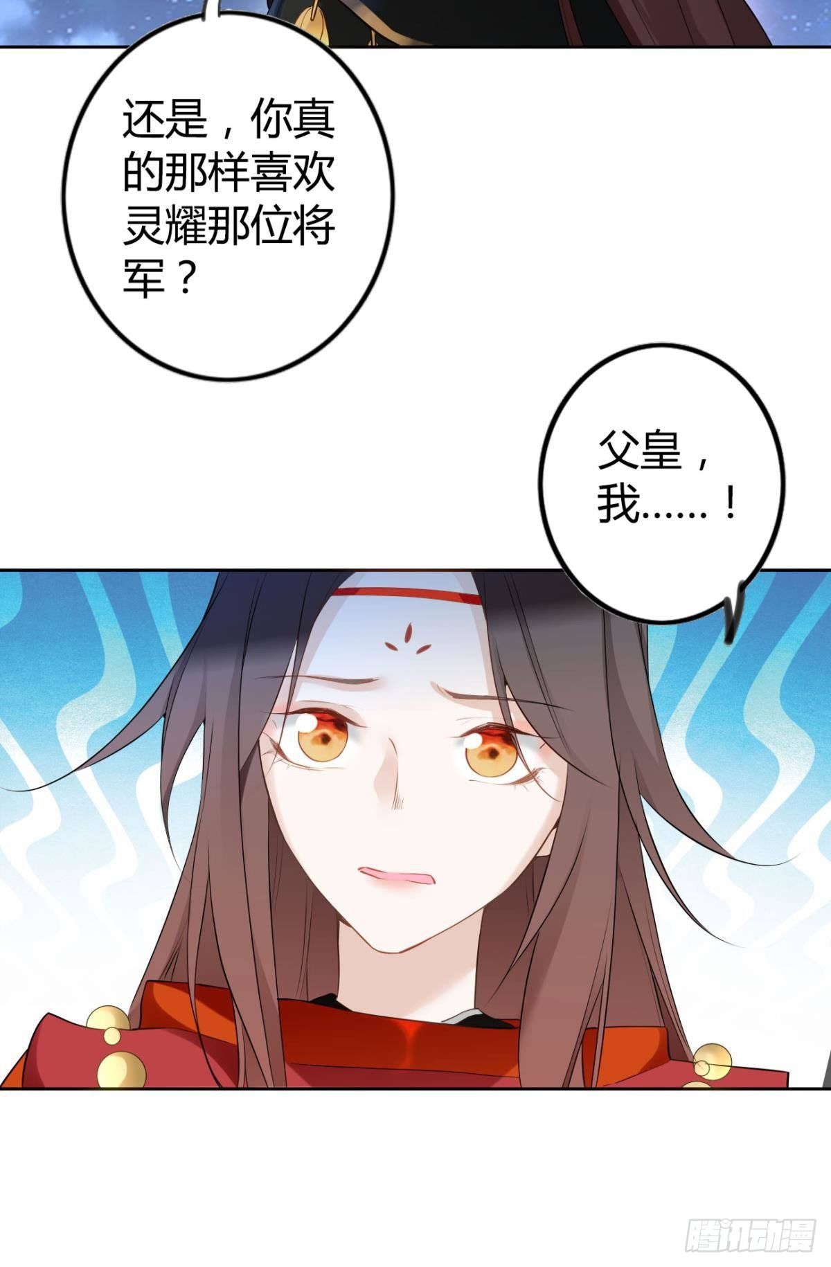 84 藏心24