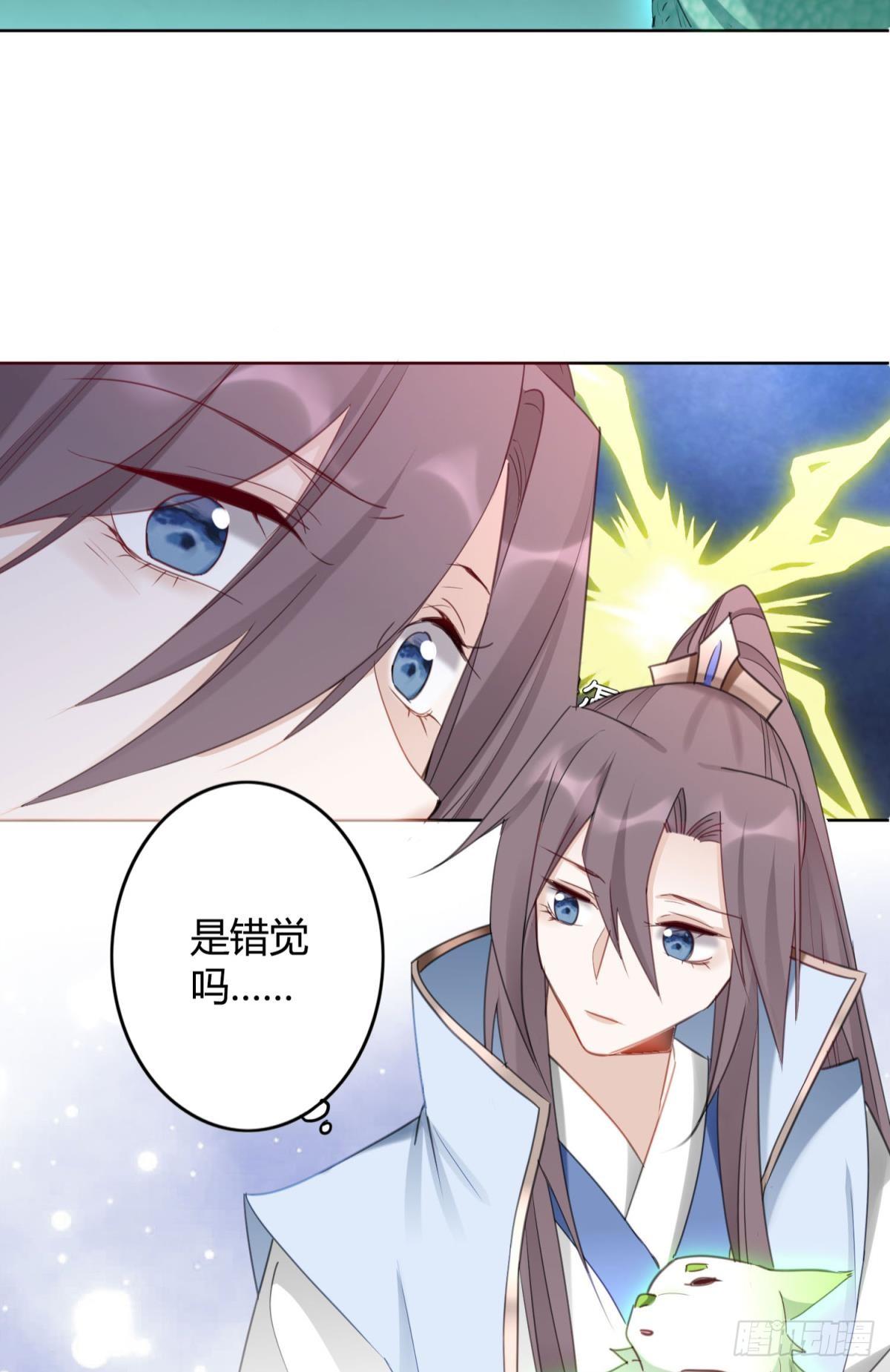 31 激烈的碰撞34