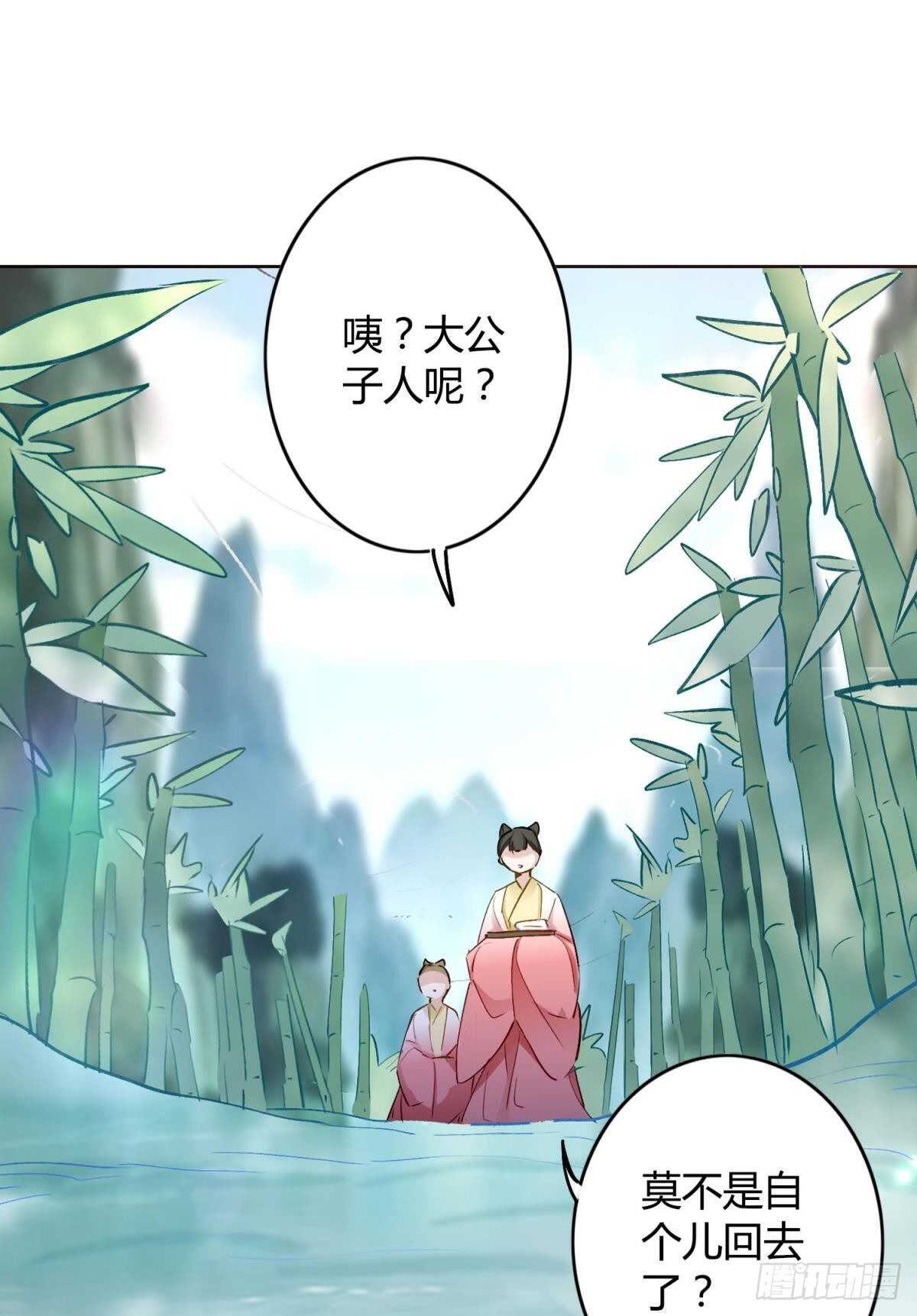 49 少年如玉23