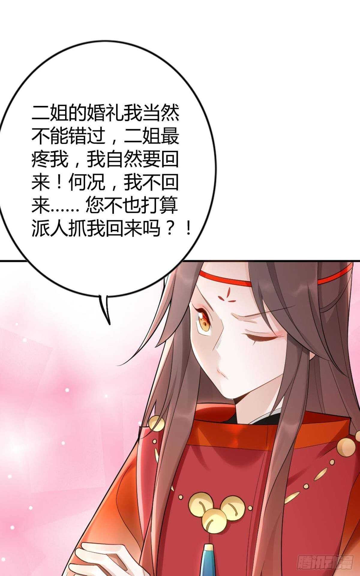 56 故人14