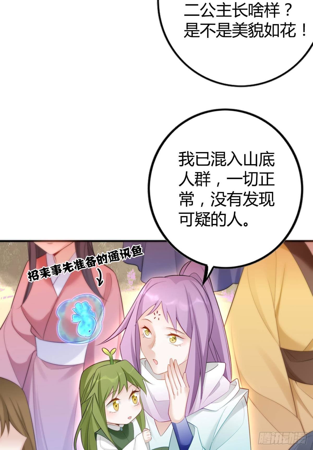 76 吉时已到！15