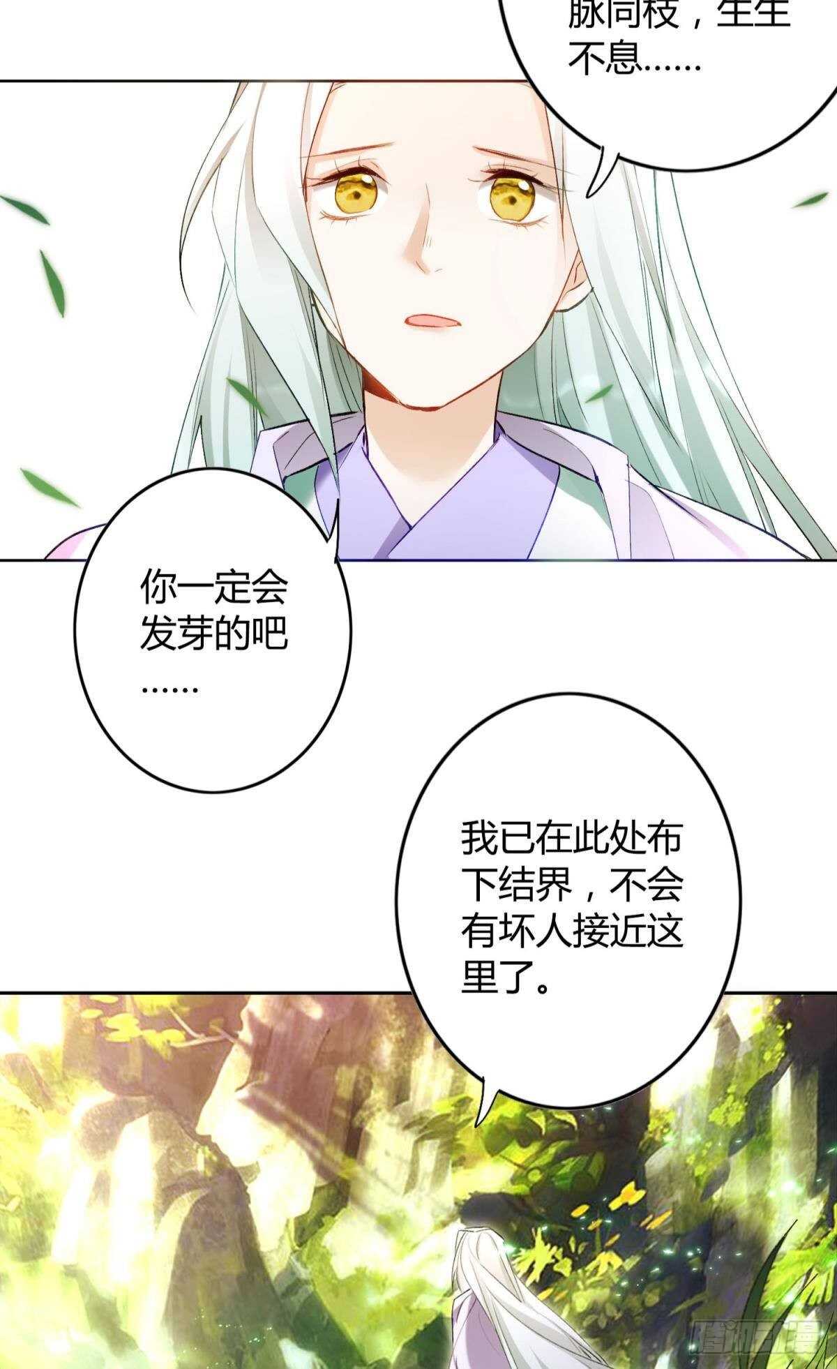 38 一线生机37