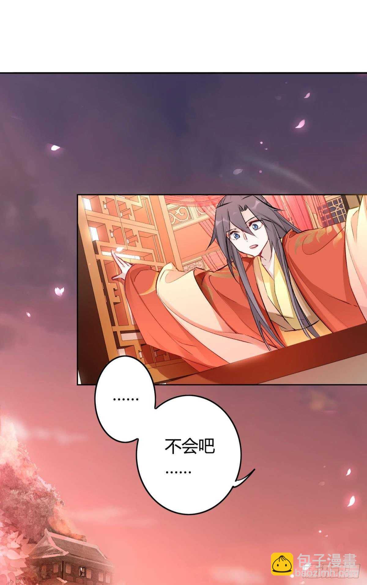 44 离家出走的原因3