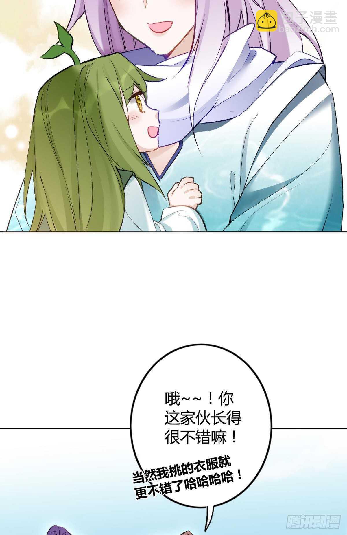 41 全员变装！8
