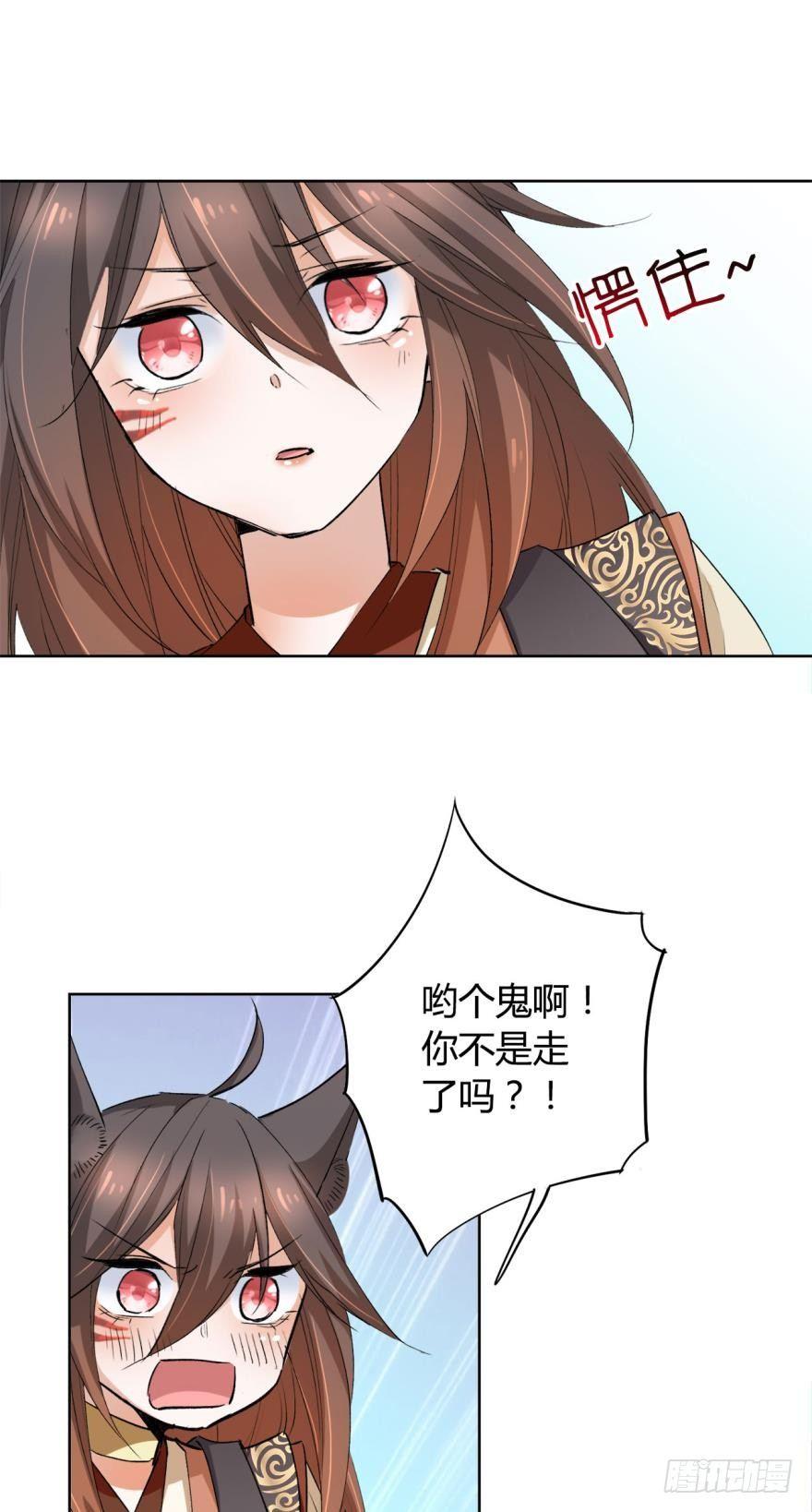 15 最后的决定26