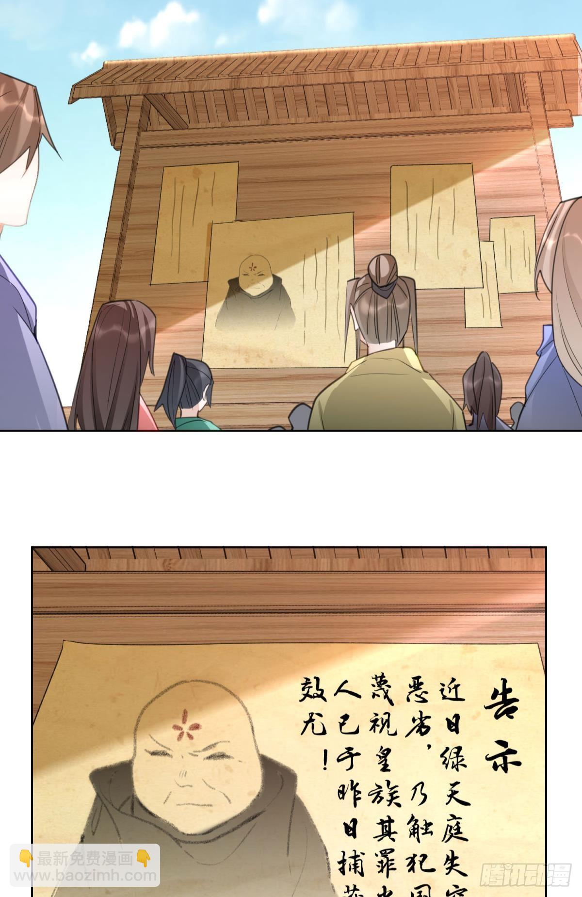31 激烈的碰撞36