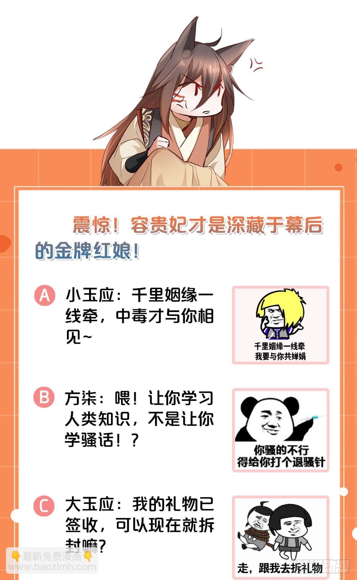 19 威胁35