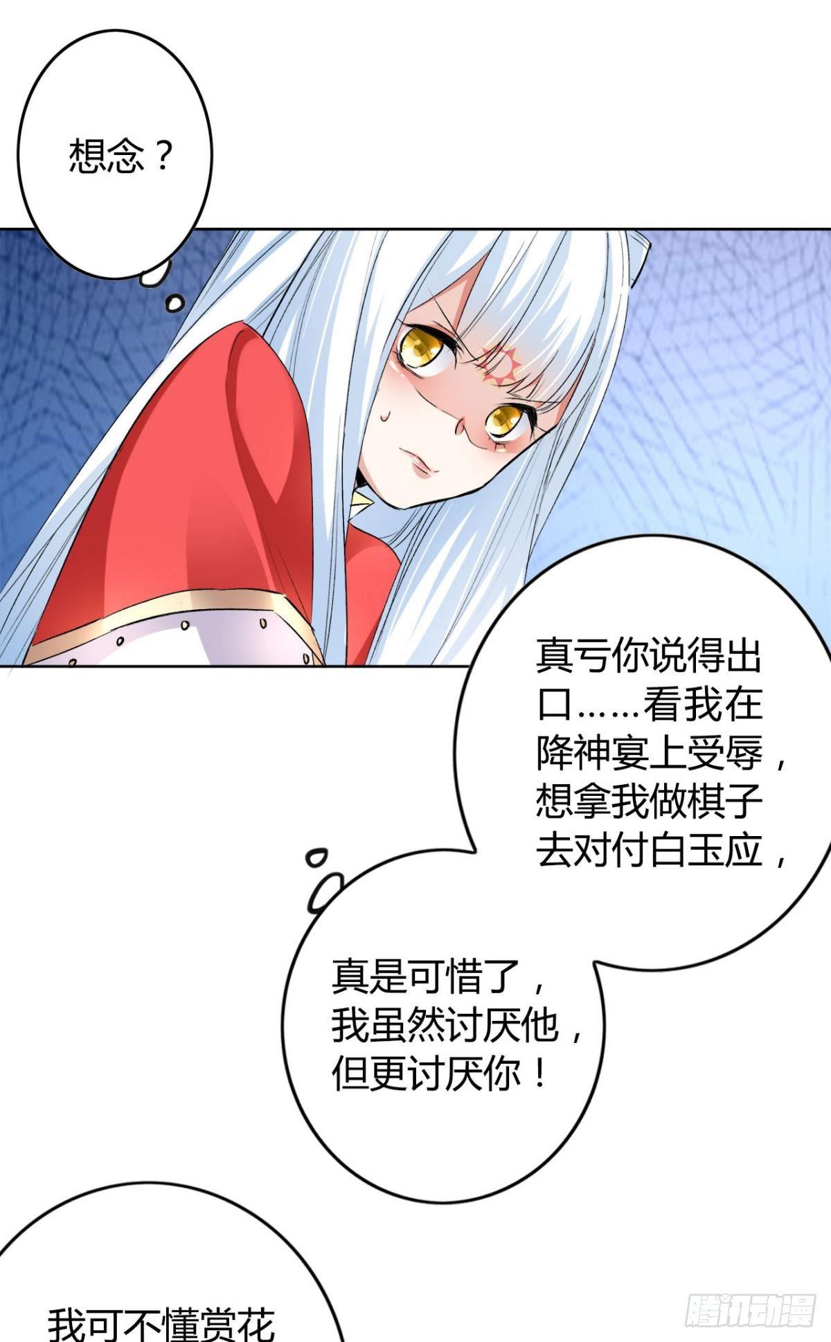 19 威胁25