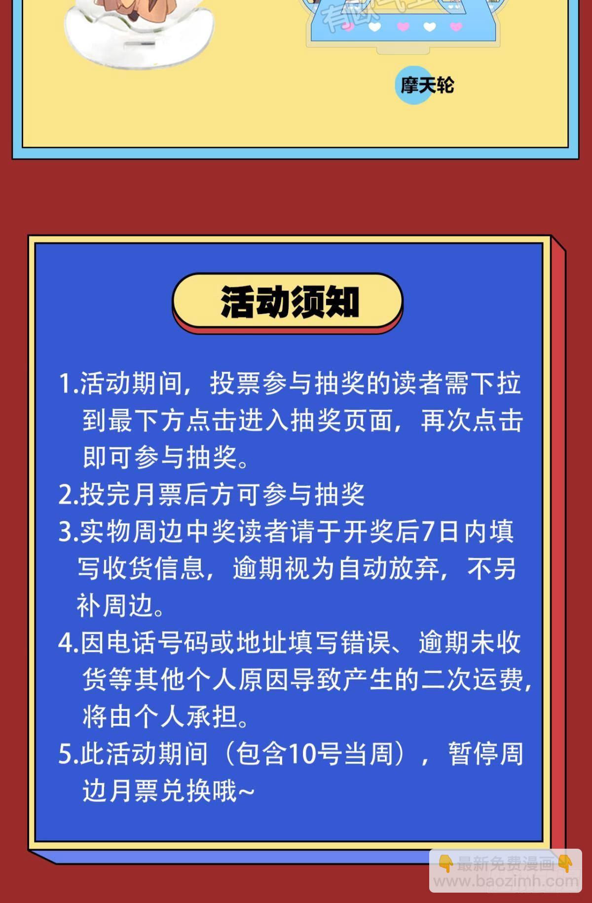78 半路杀出的笨蛋31