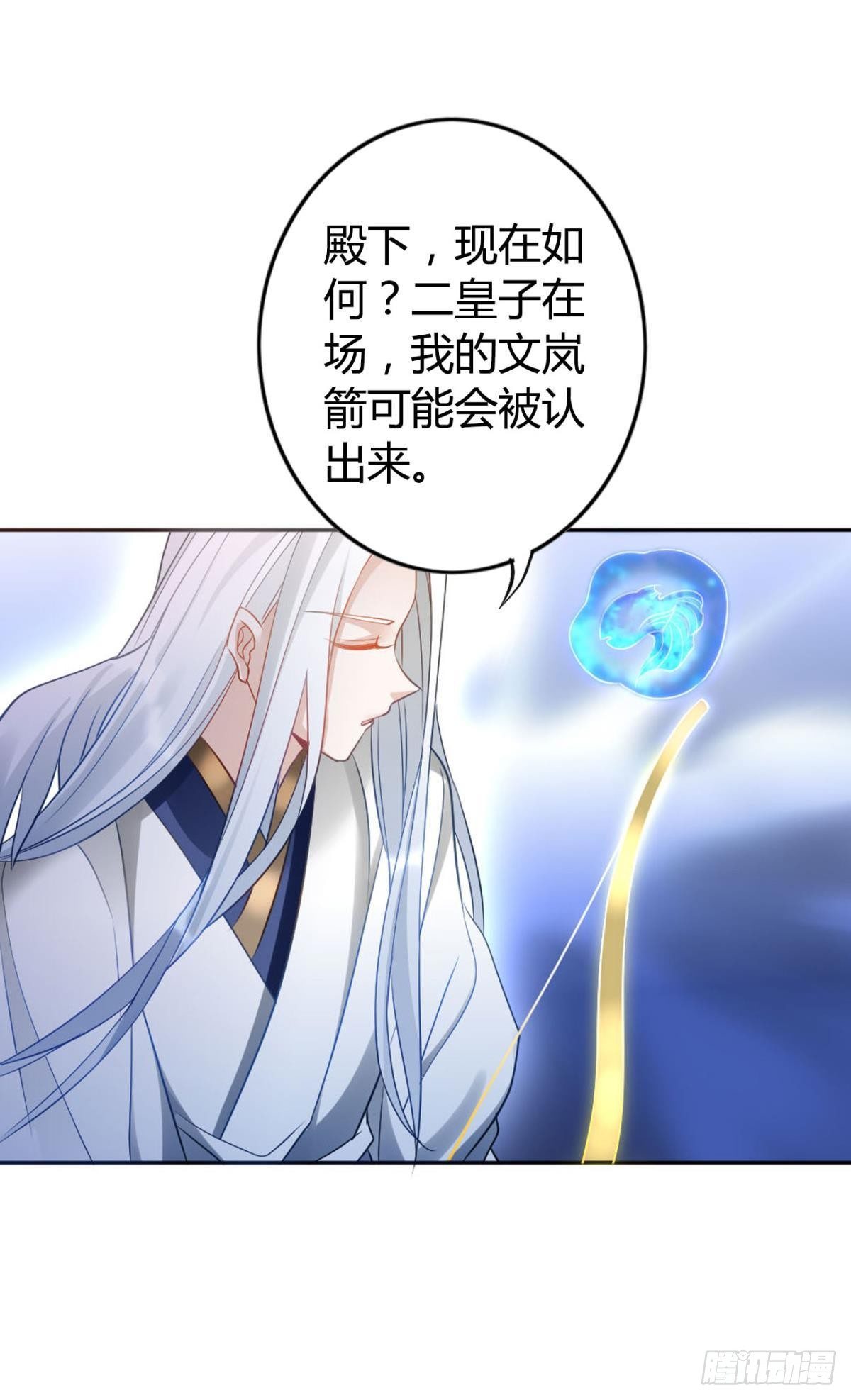 78 半路杀出的笨蛋20