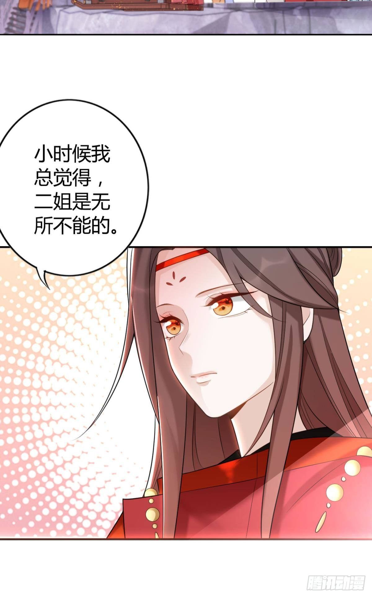 77 引人注目6