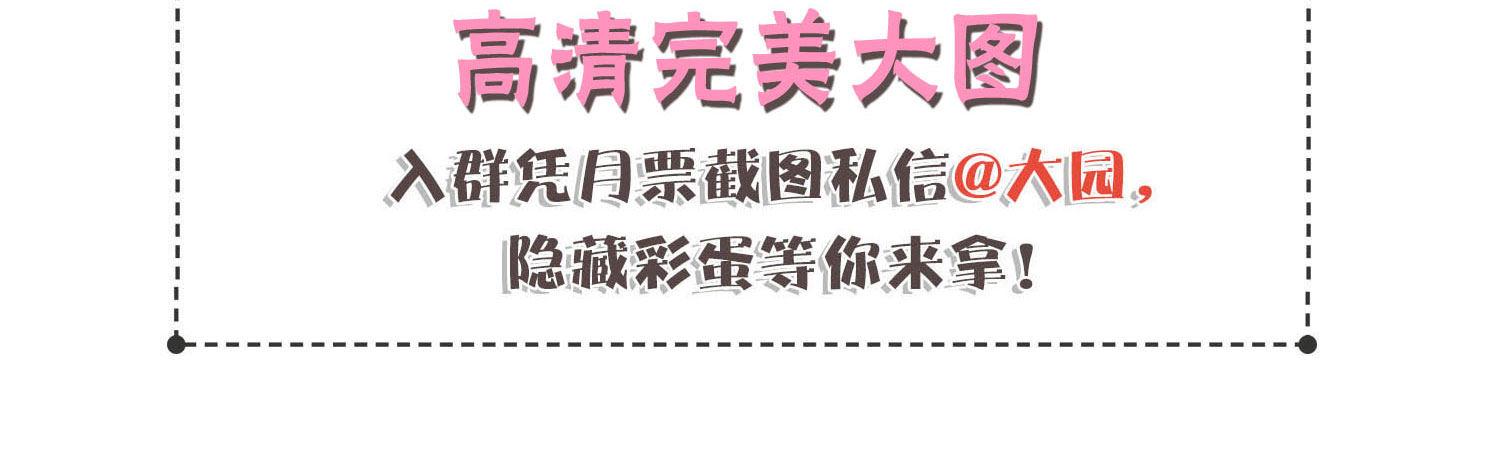 除夕小剧场23