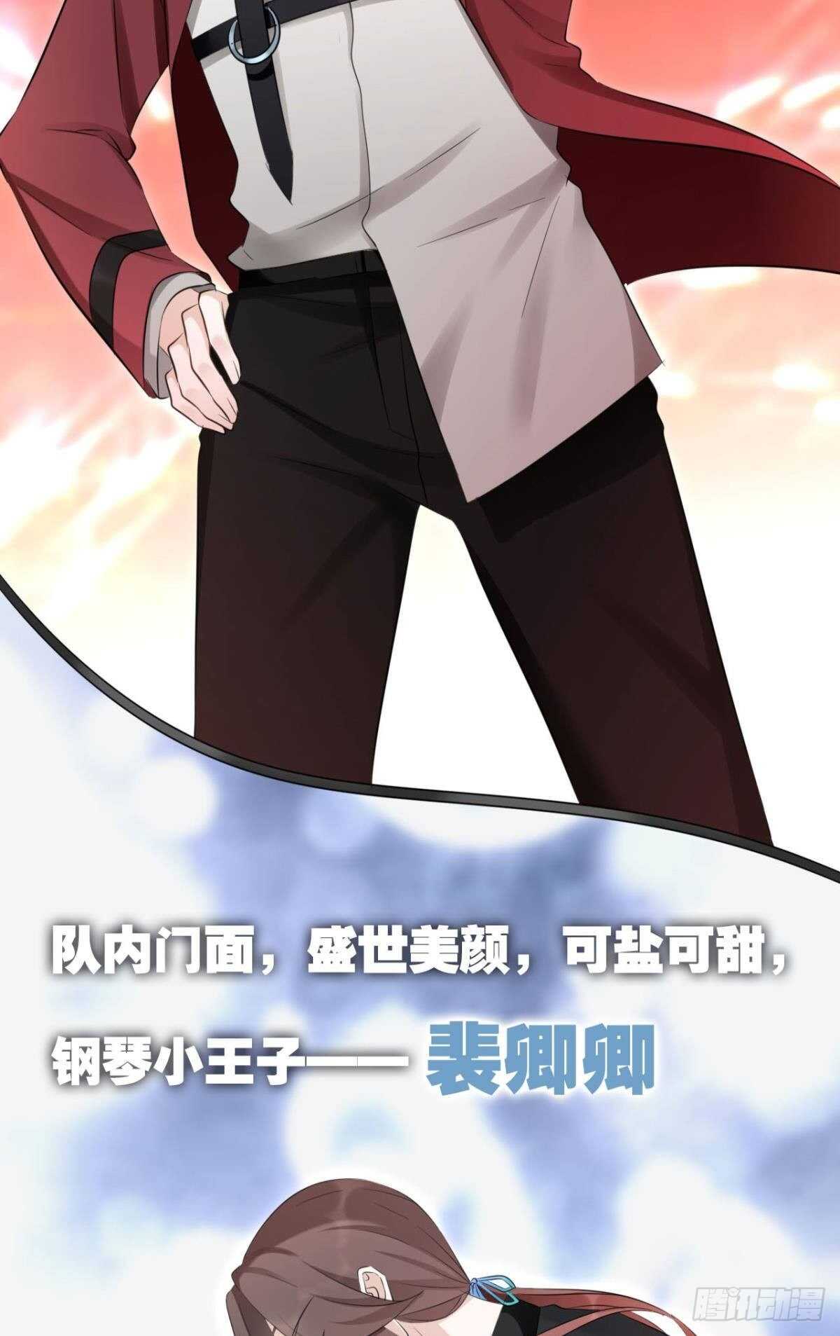 47 阿柒去代嫁啦？！26