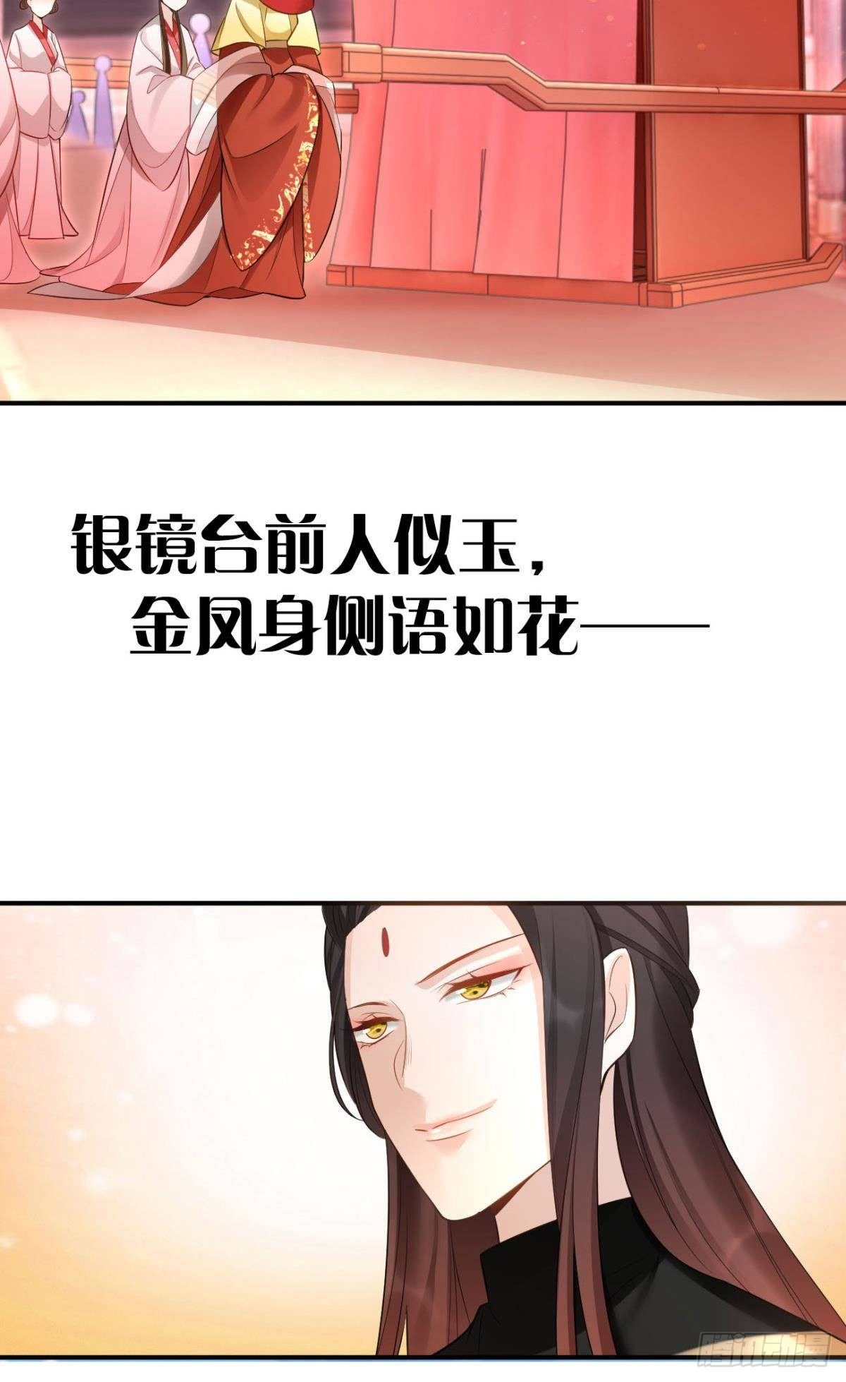 76 吉时已到！26