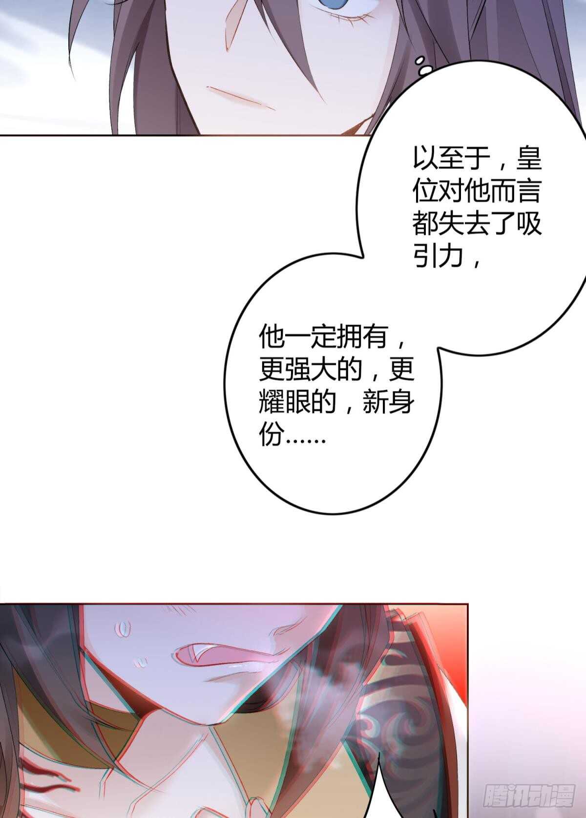 33 前夜与温柔22