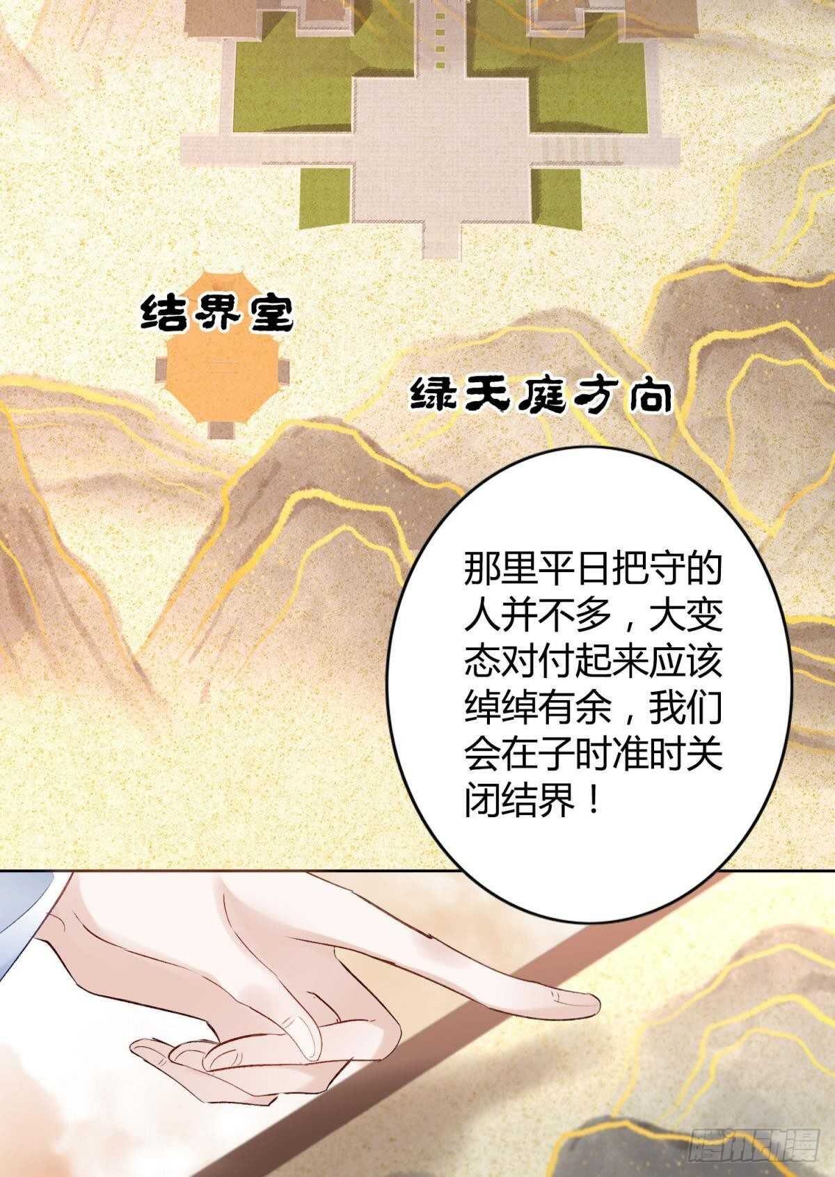 34 决战时刻21
