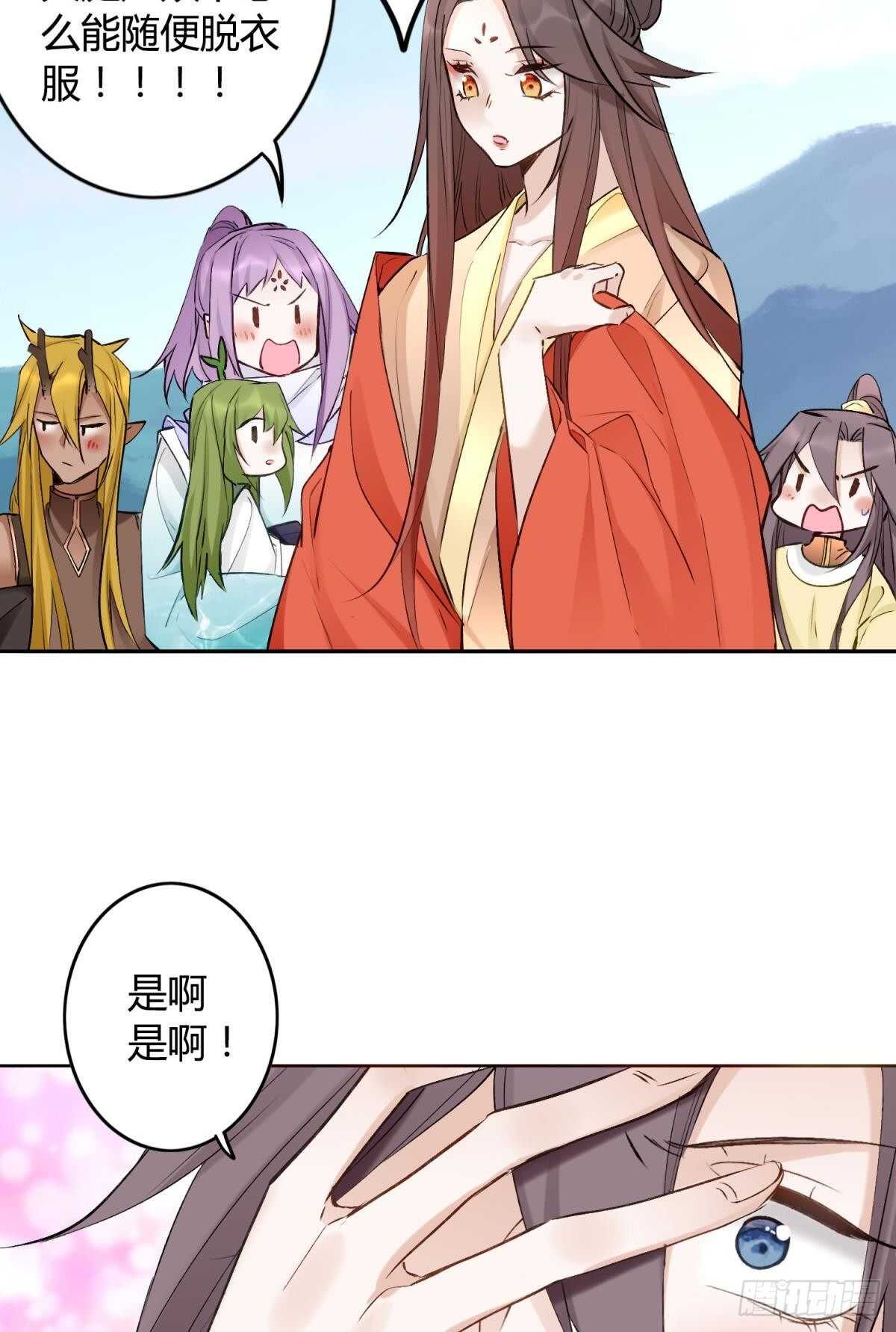 41 全员变装！14
