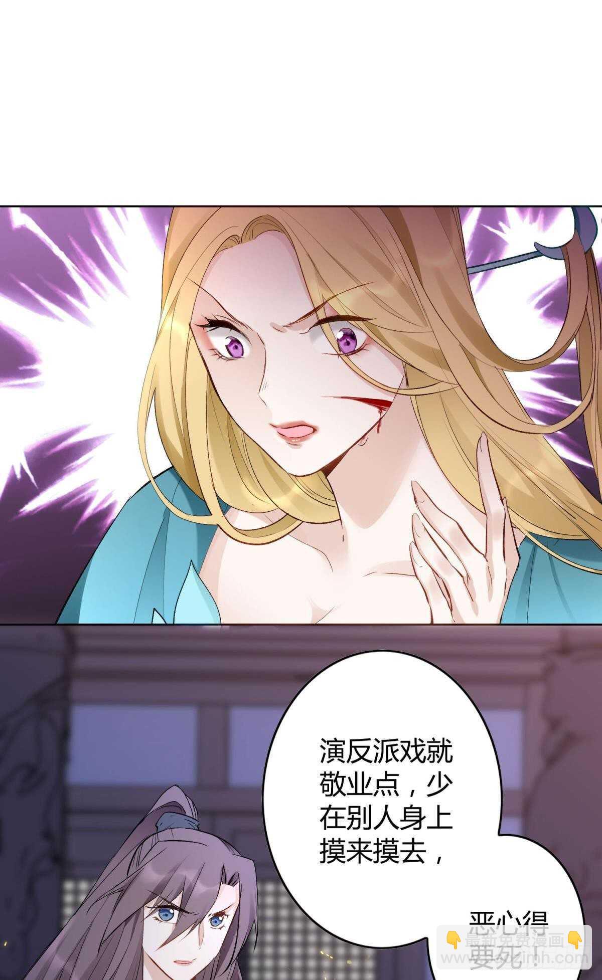 36 末路之吻17