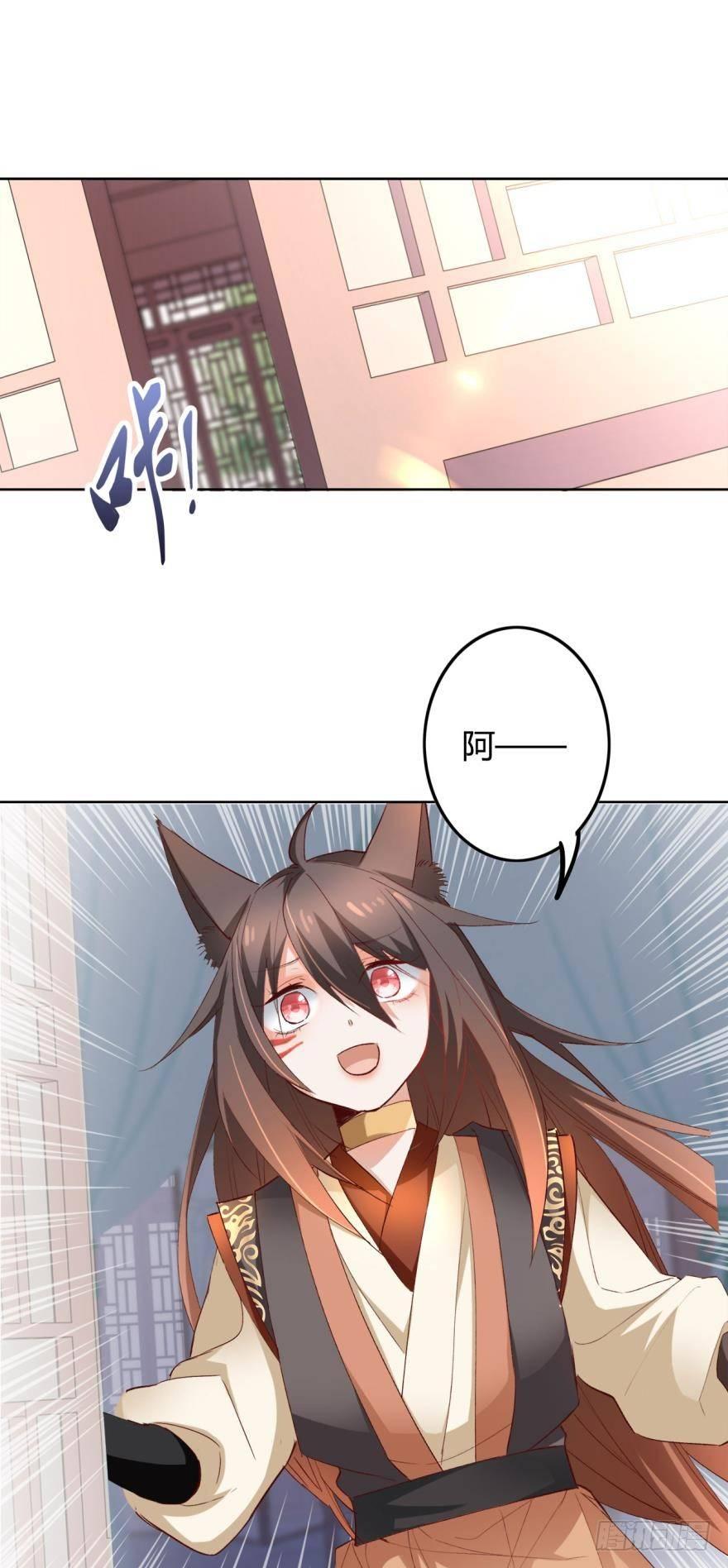 15 最后的决定14