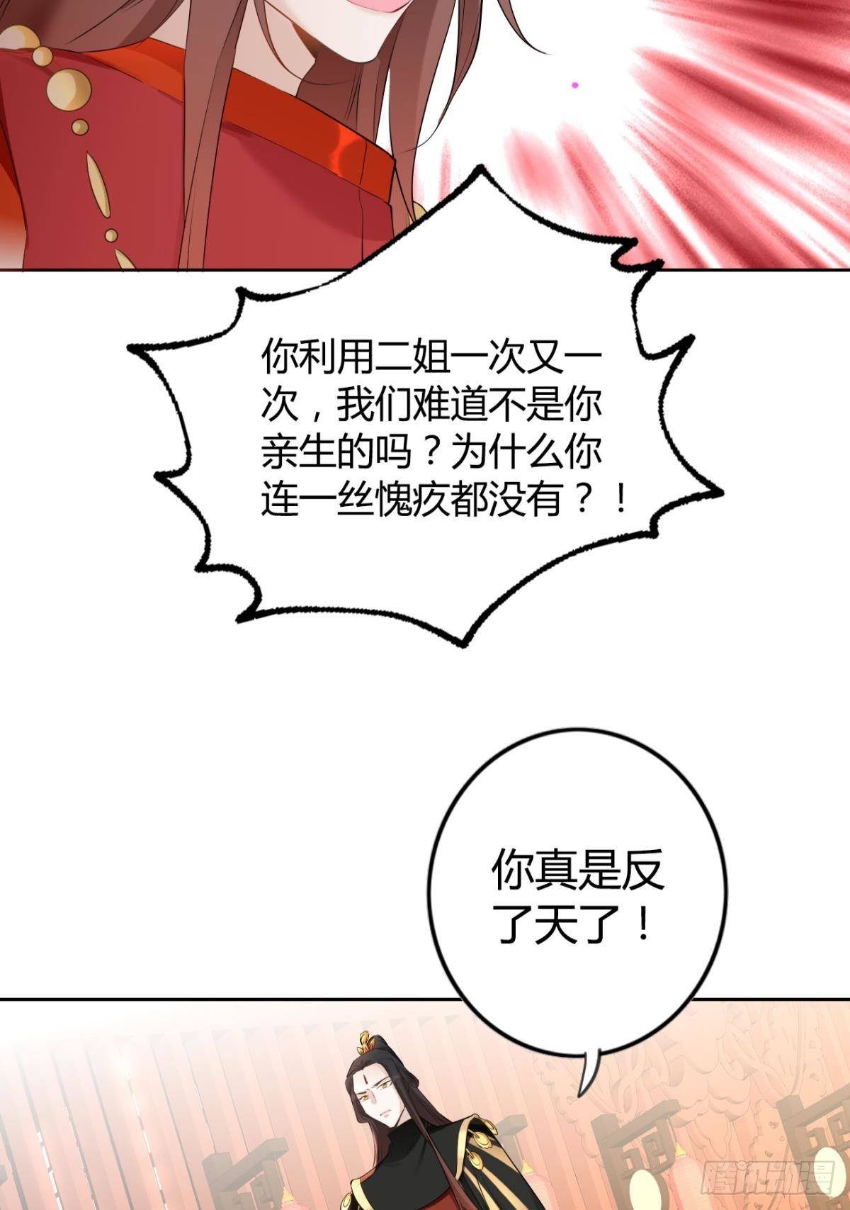 84 藏心3
