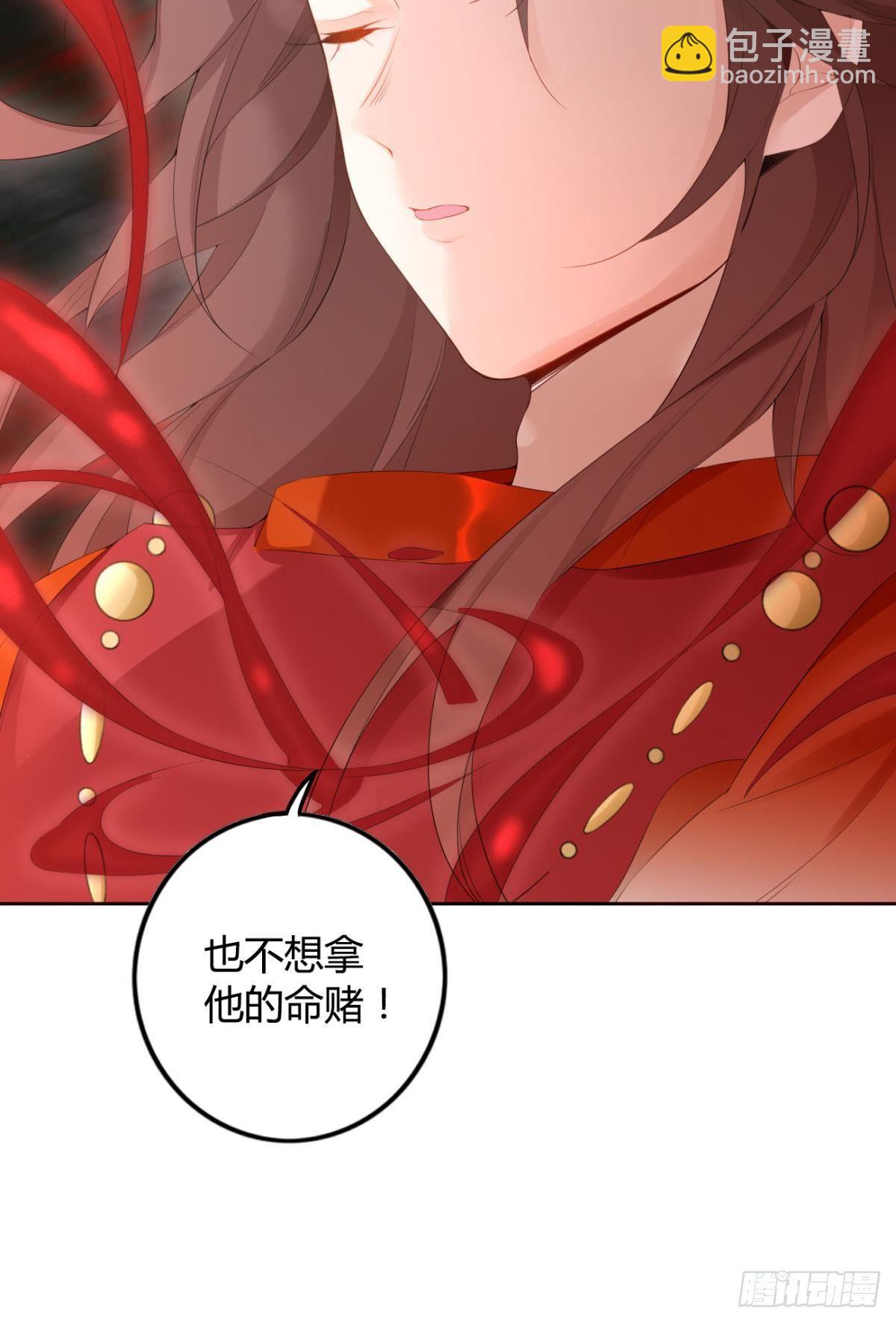 79 遇害！41