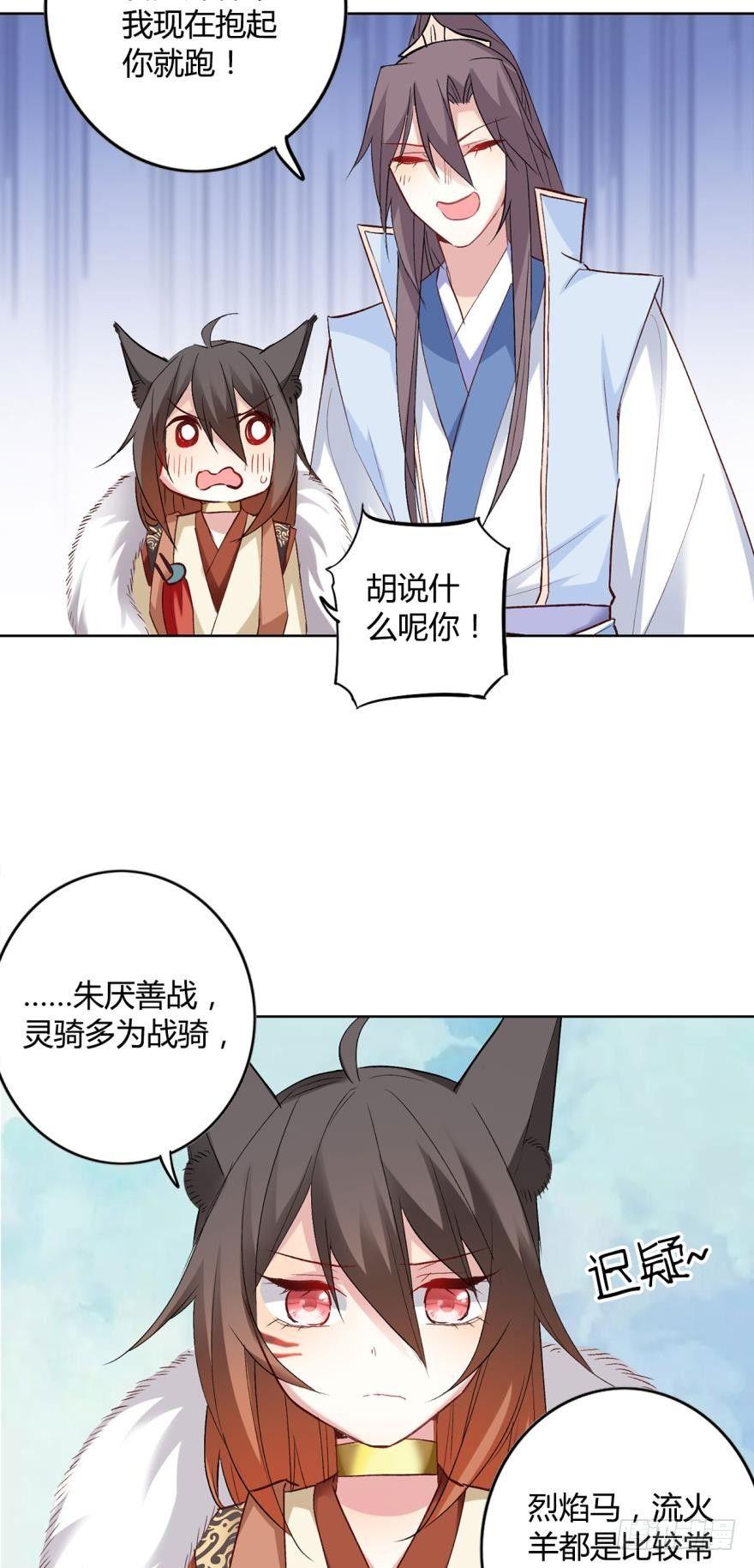 10 风欲来32