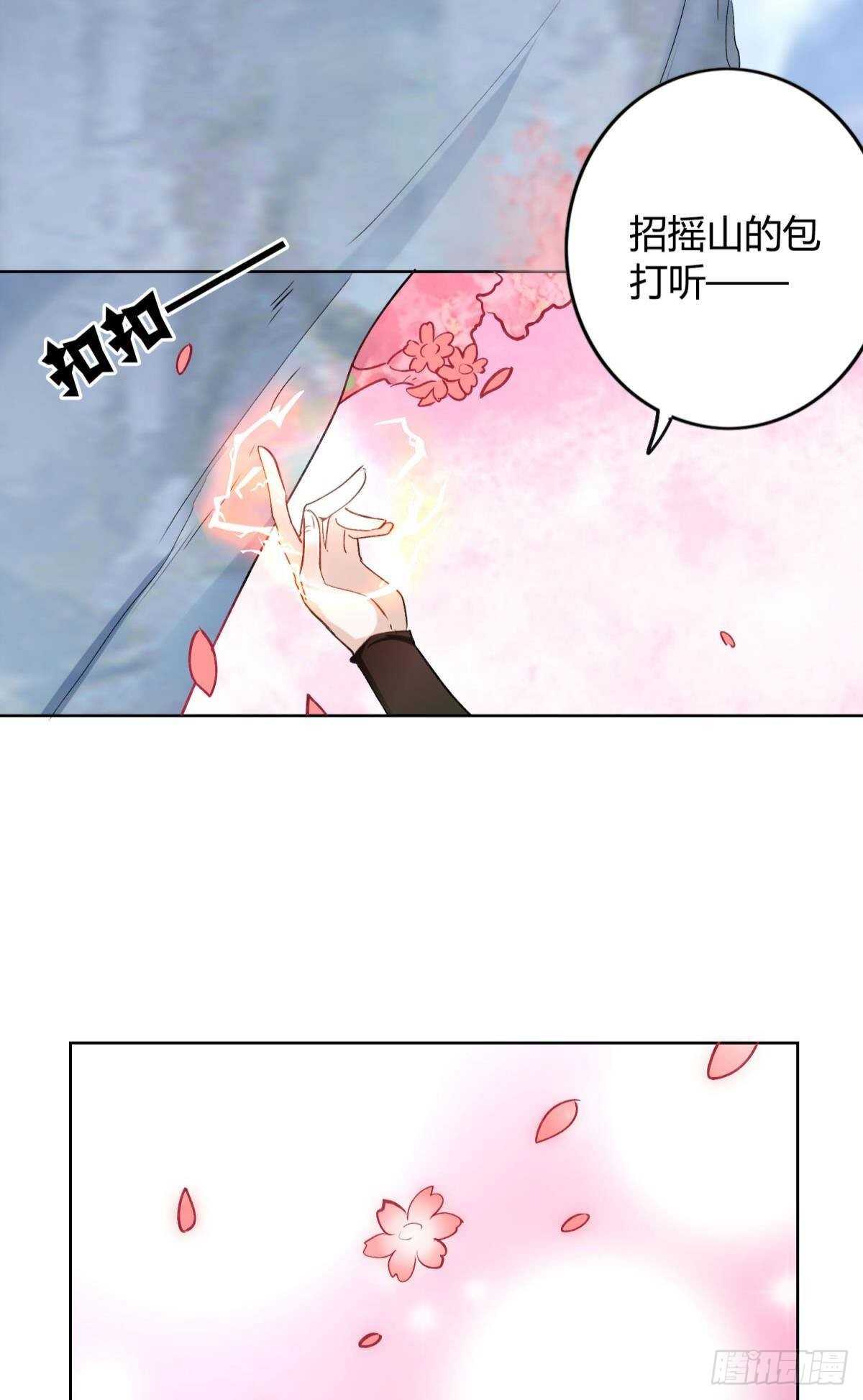 46 错过3