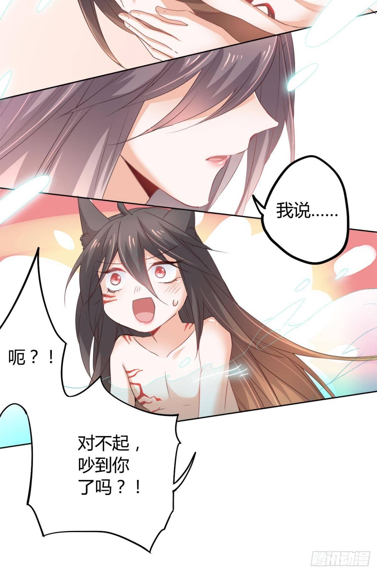 21 一起洗澡吗？22