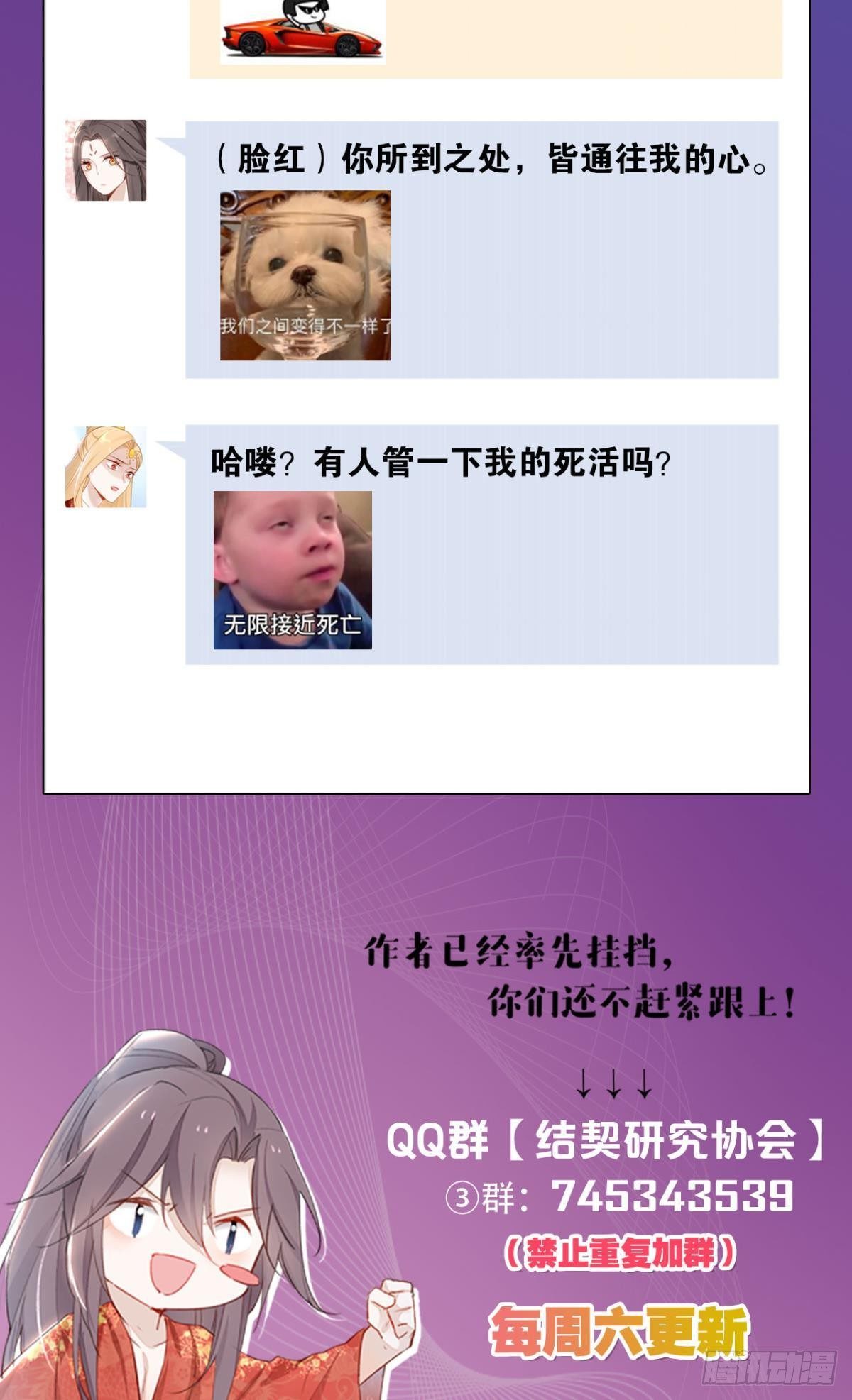 80 失控的期待36