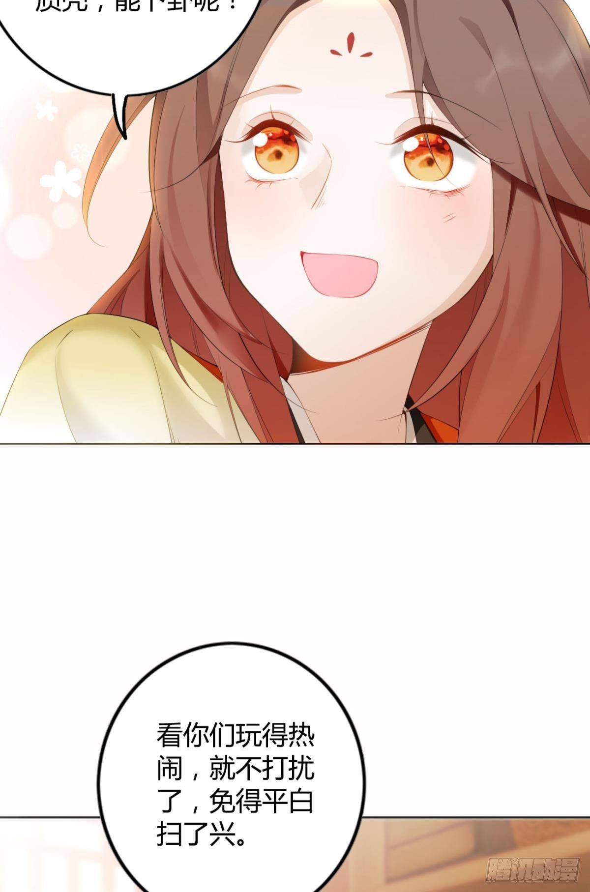 79 遇害！4