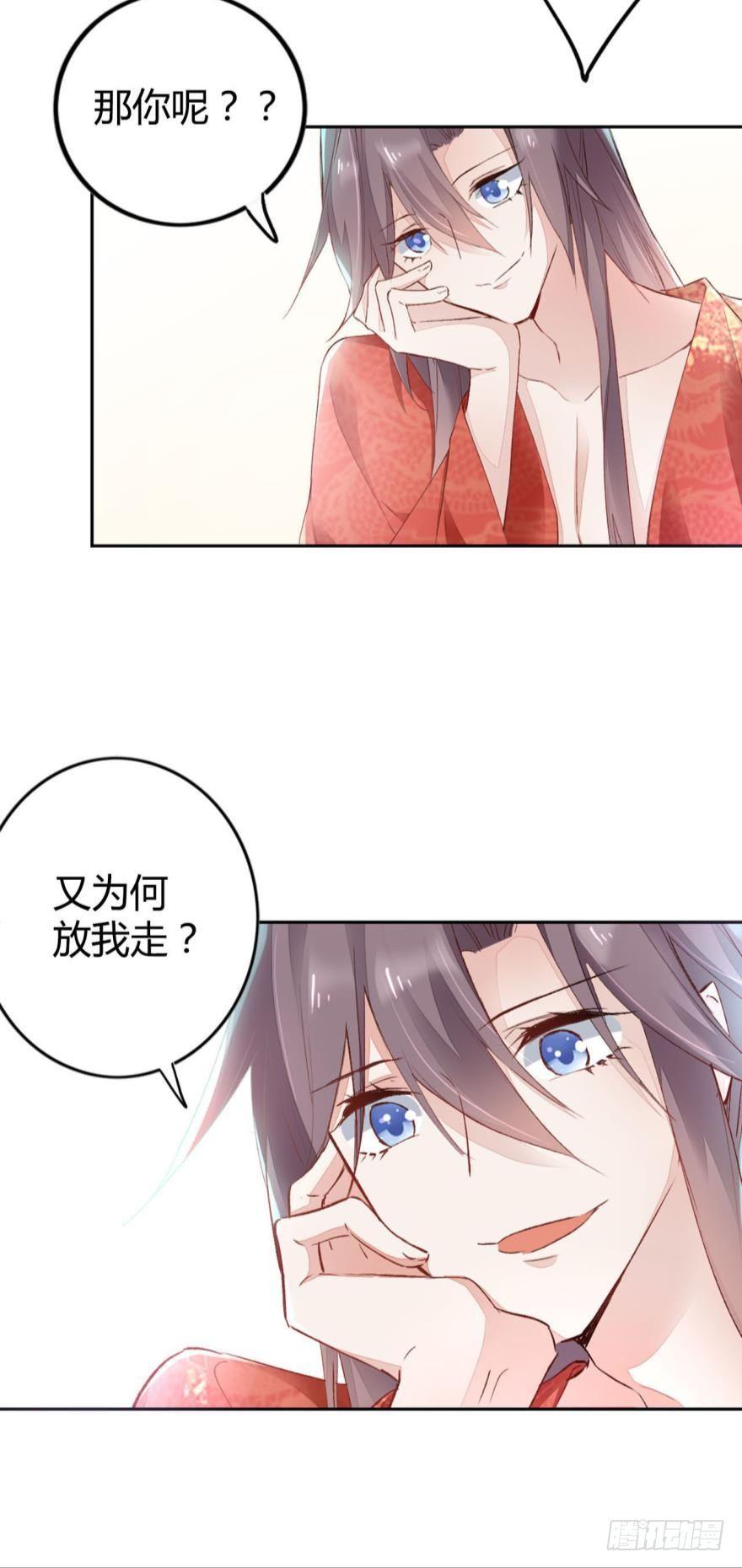 05 被你吸引5