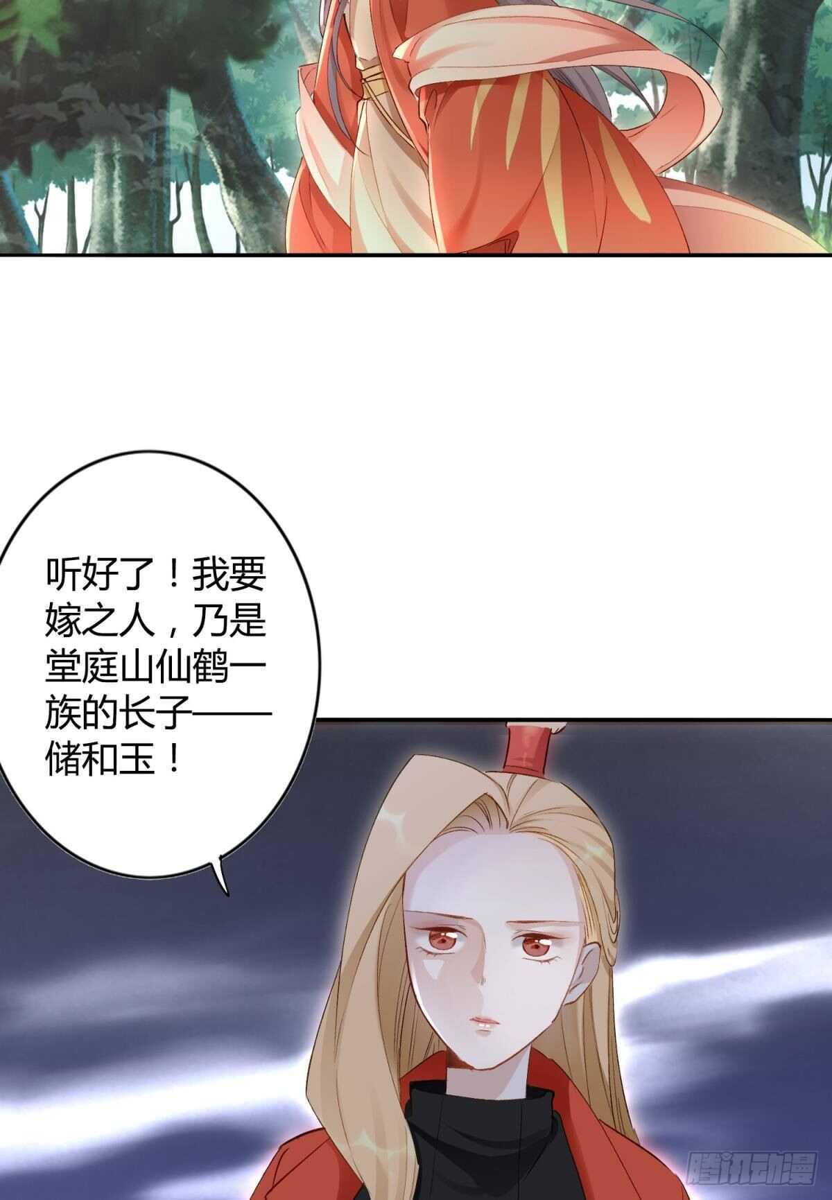 51 怎么又是你？2
