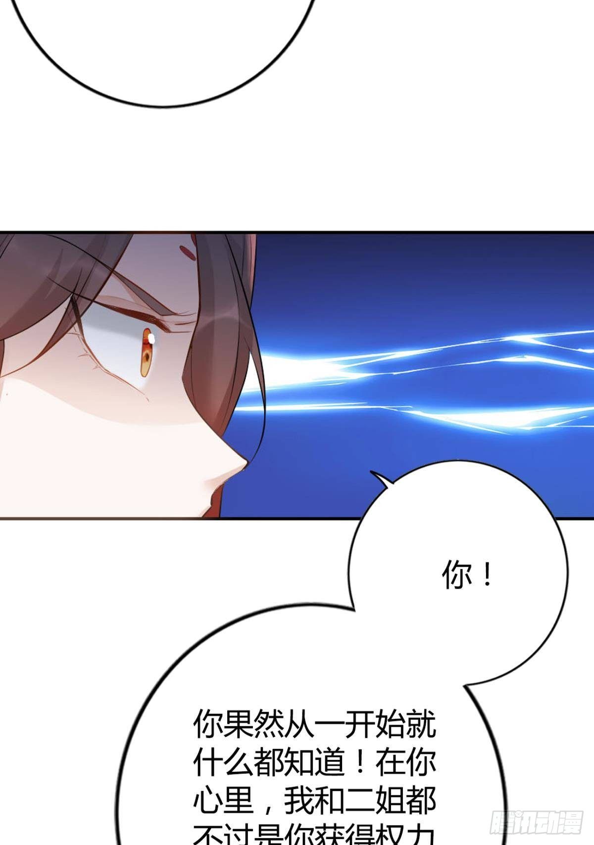 84 藏心5