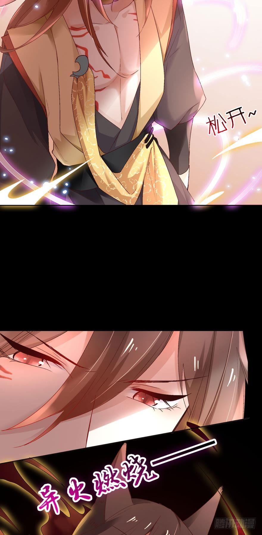 09承诺与意外28
