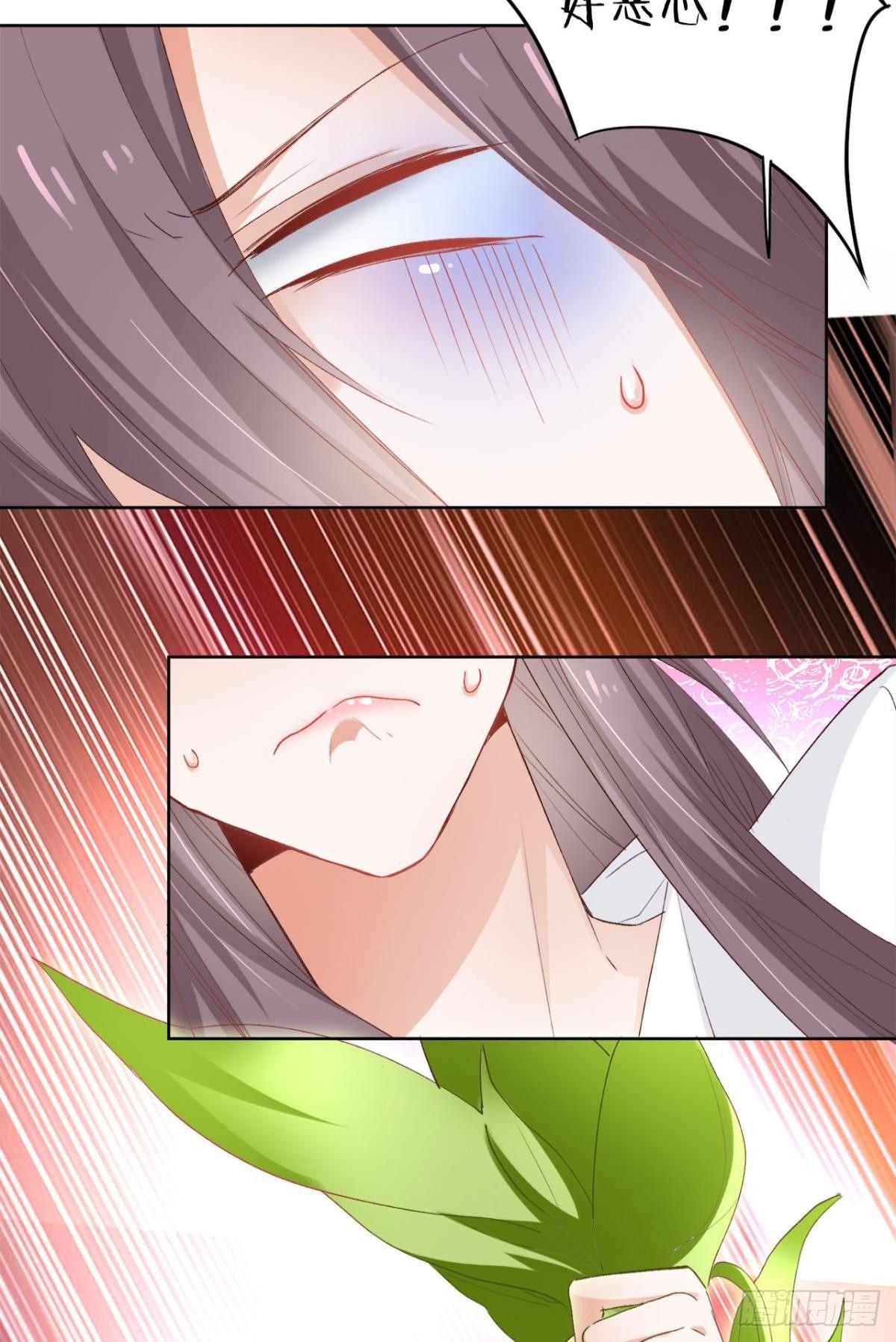 16 种草得……？39