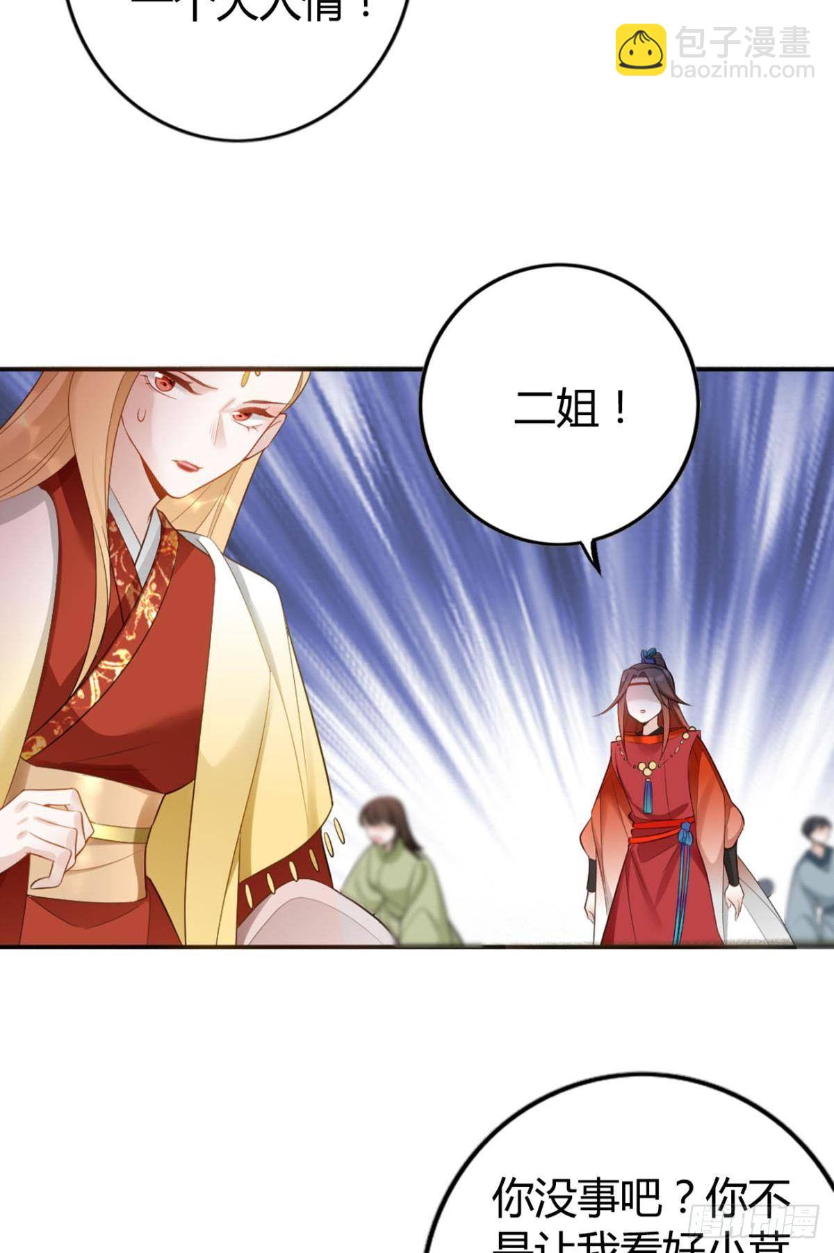 80 失控的期待12