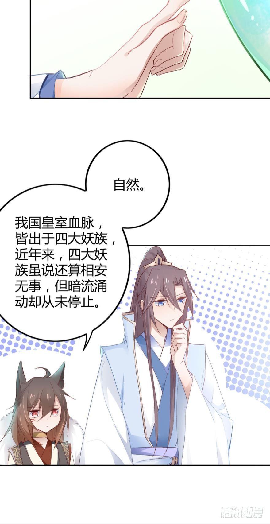 08 获得力量的方式5