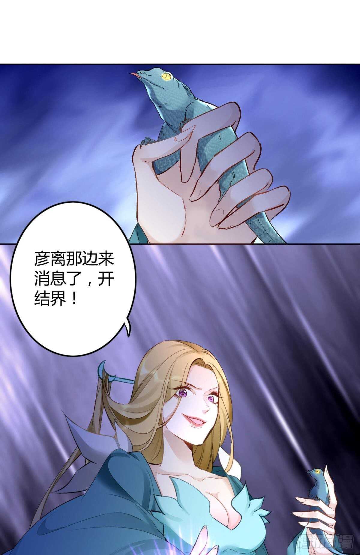 36 末路之吻1