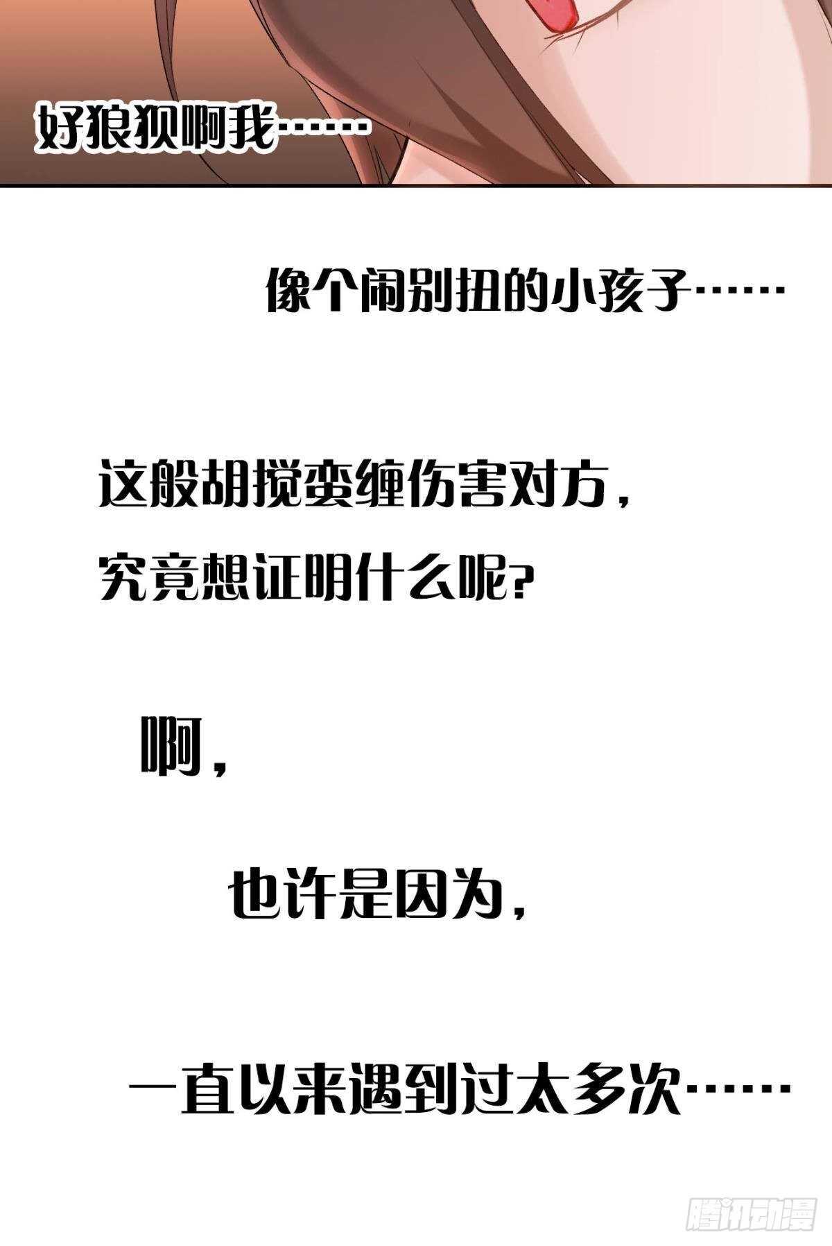 62 你的眼底6