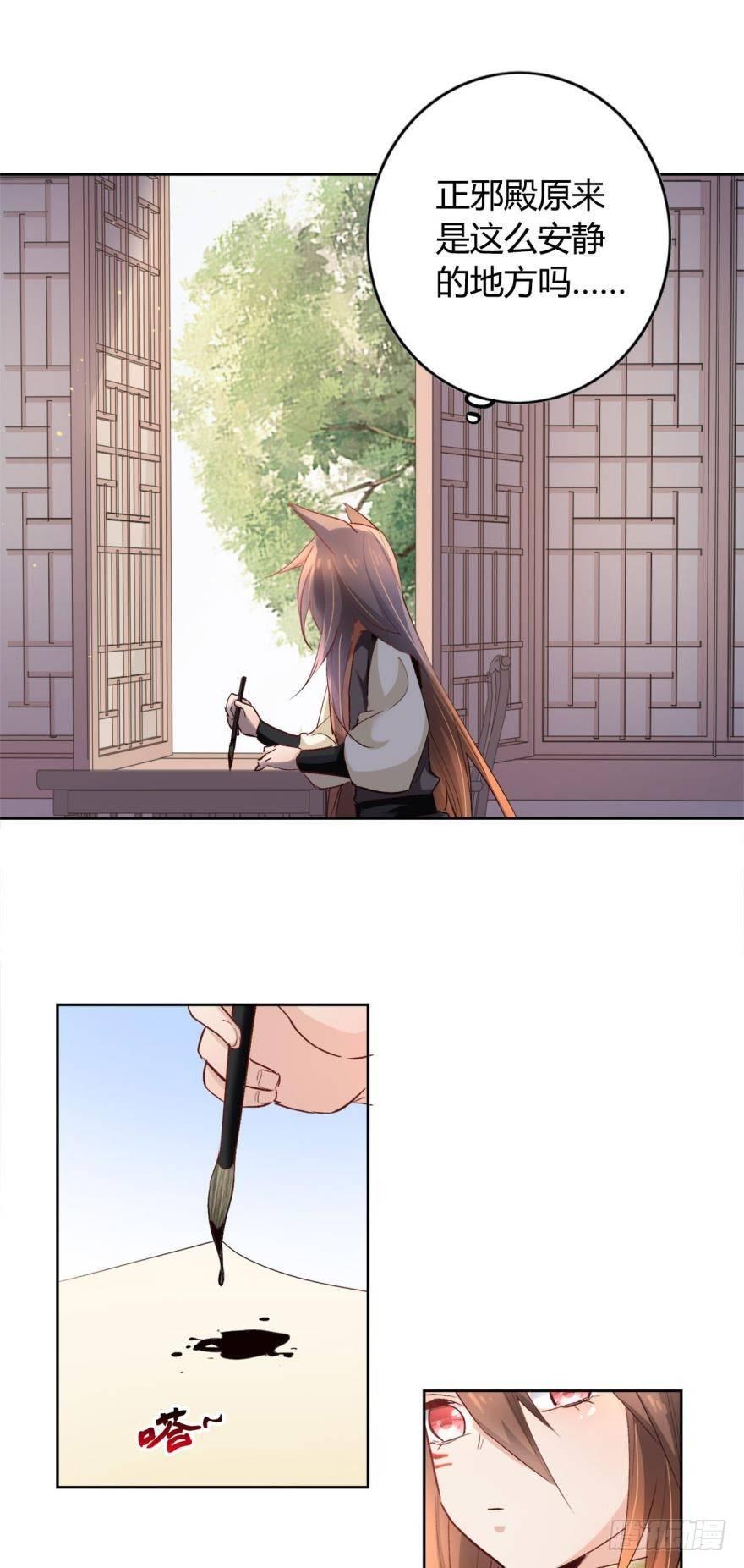 15 最后的决定10