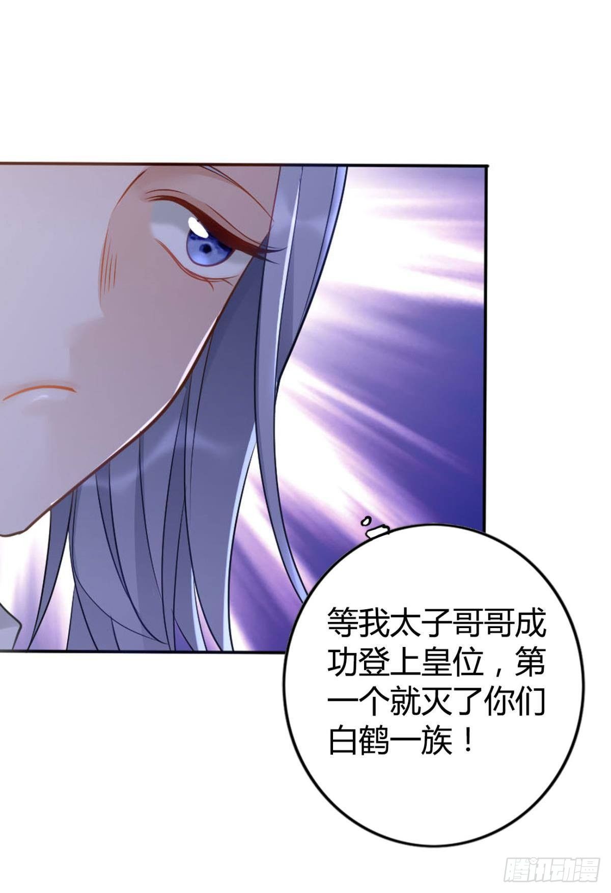 71 有心之人25