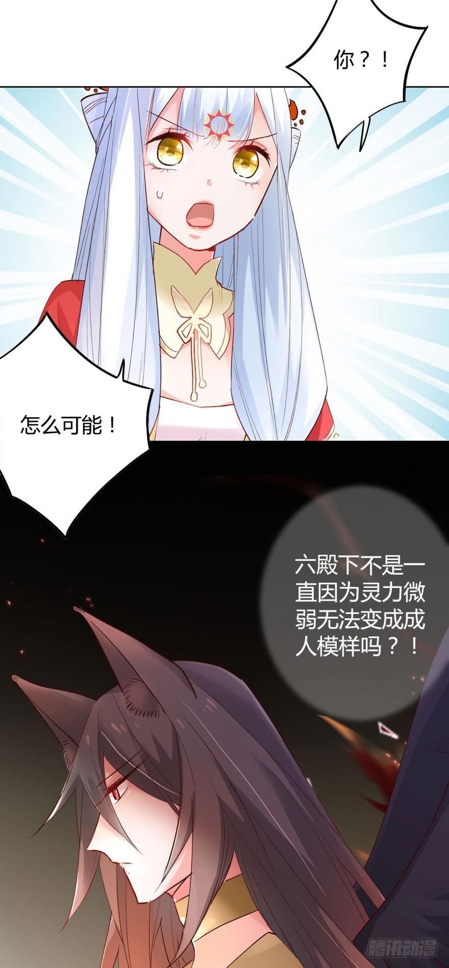 11 幸运男神21