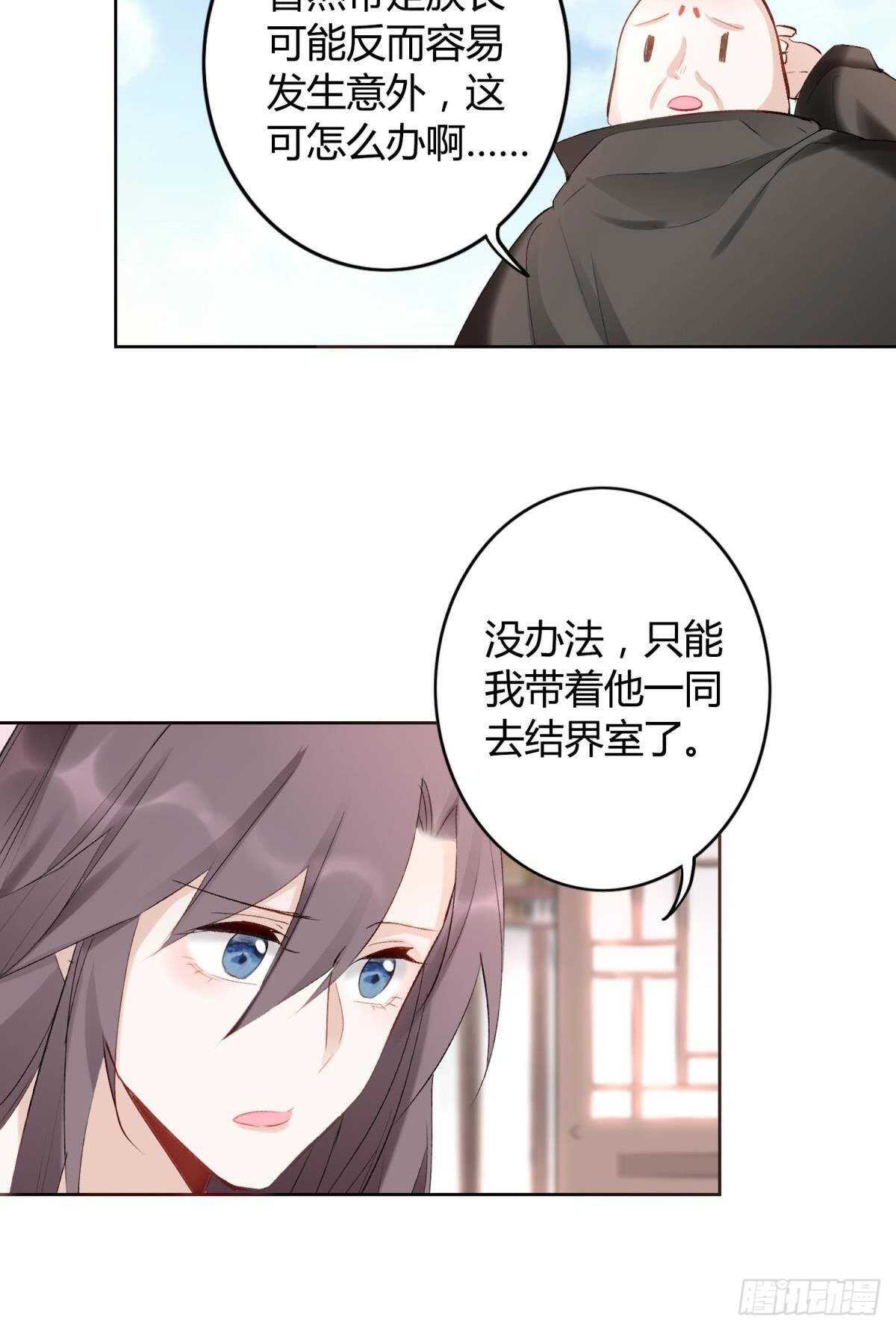 34 决战时刻19